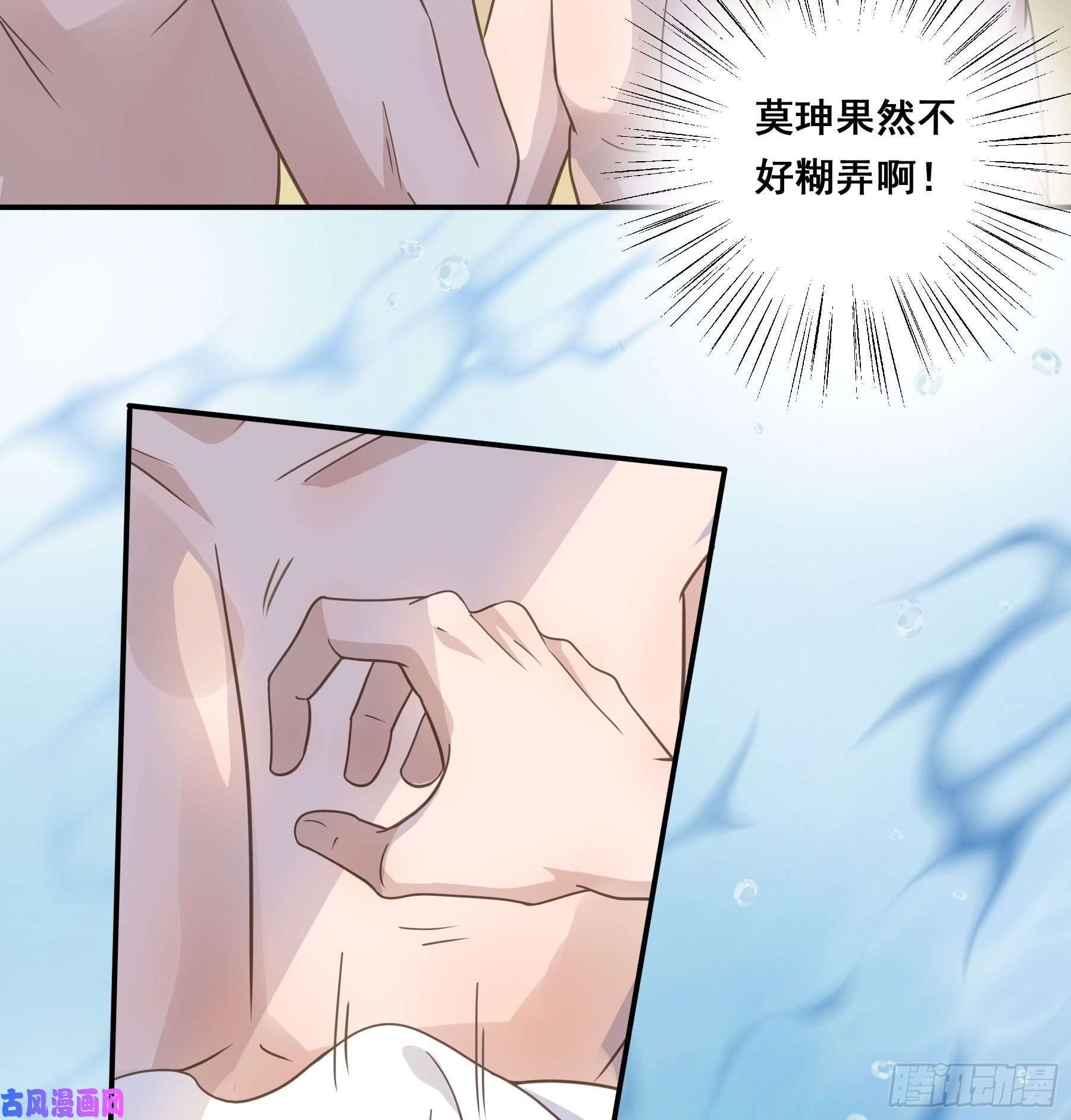 君心不良你在摸哪里