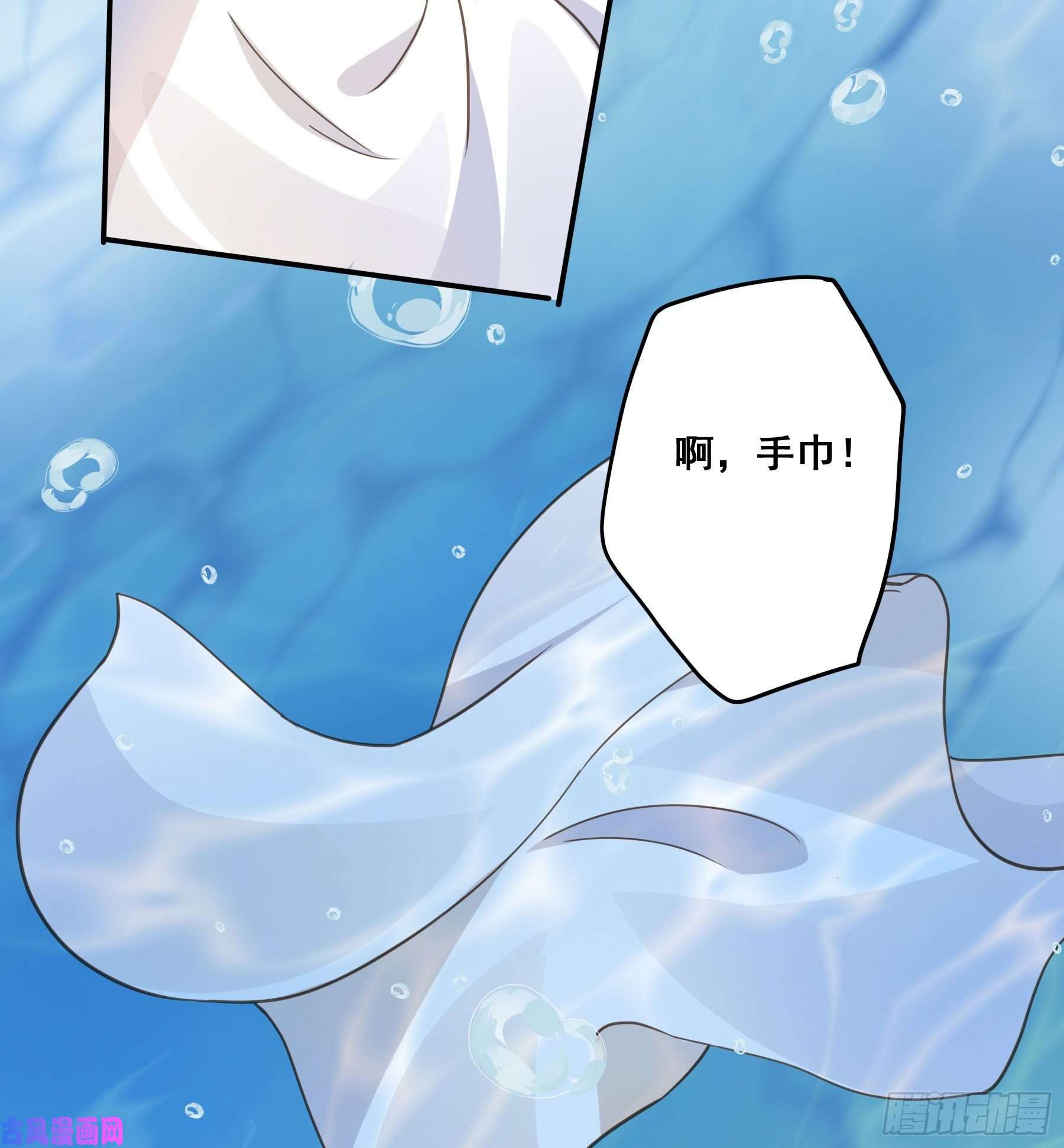 君心不良你在摸哪里