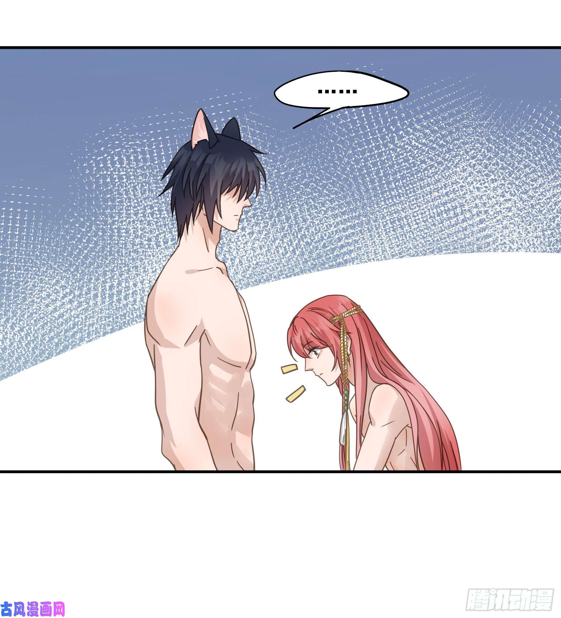 君心不良你在摸哪里