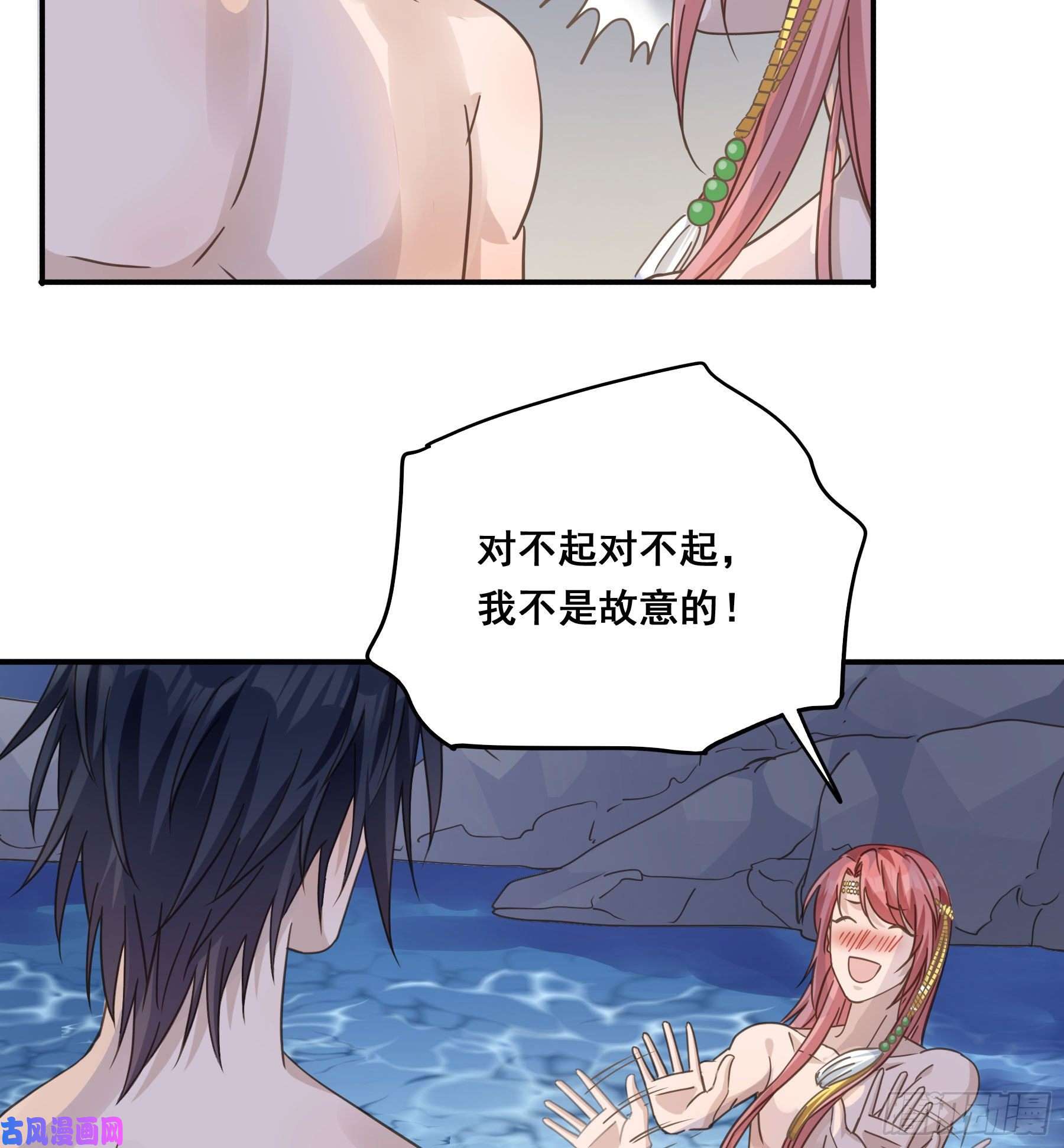 君心不良你在摸哪里