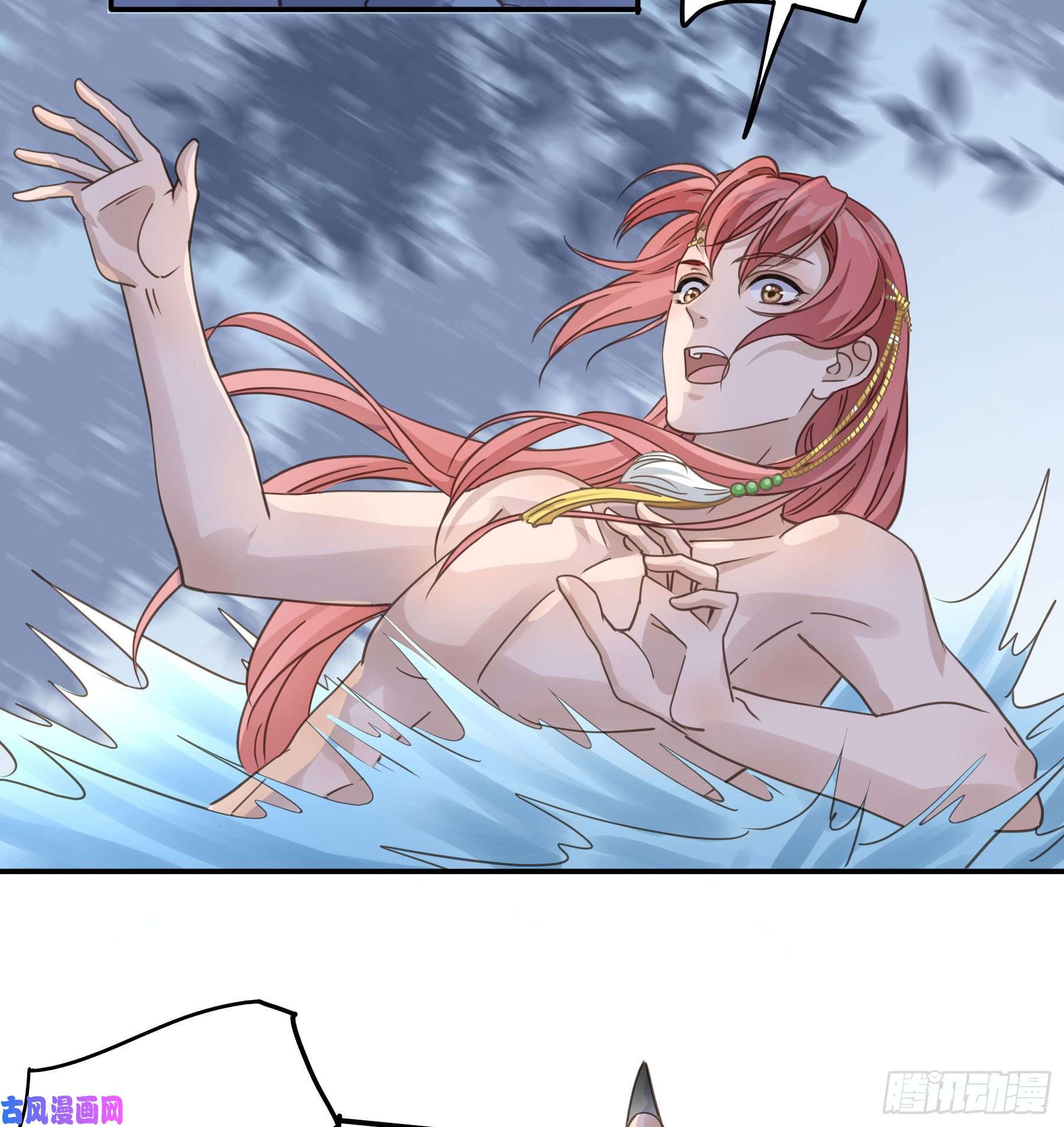 君心不良你在摸哪里