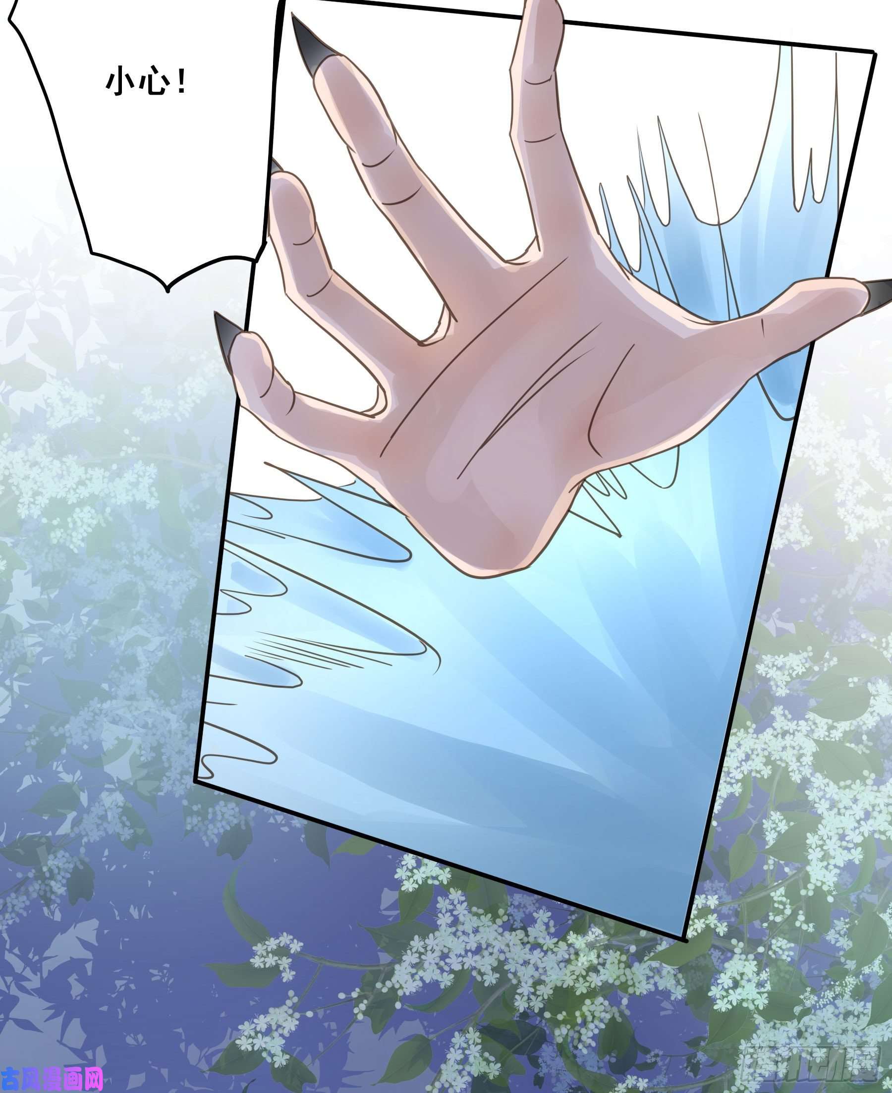 君心不良你在摸哪里