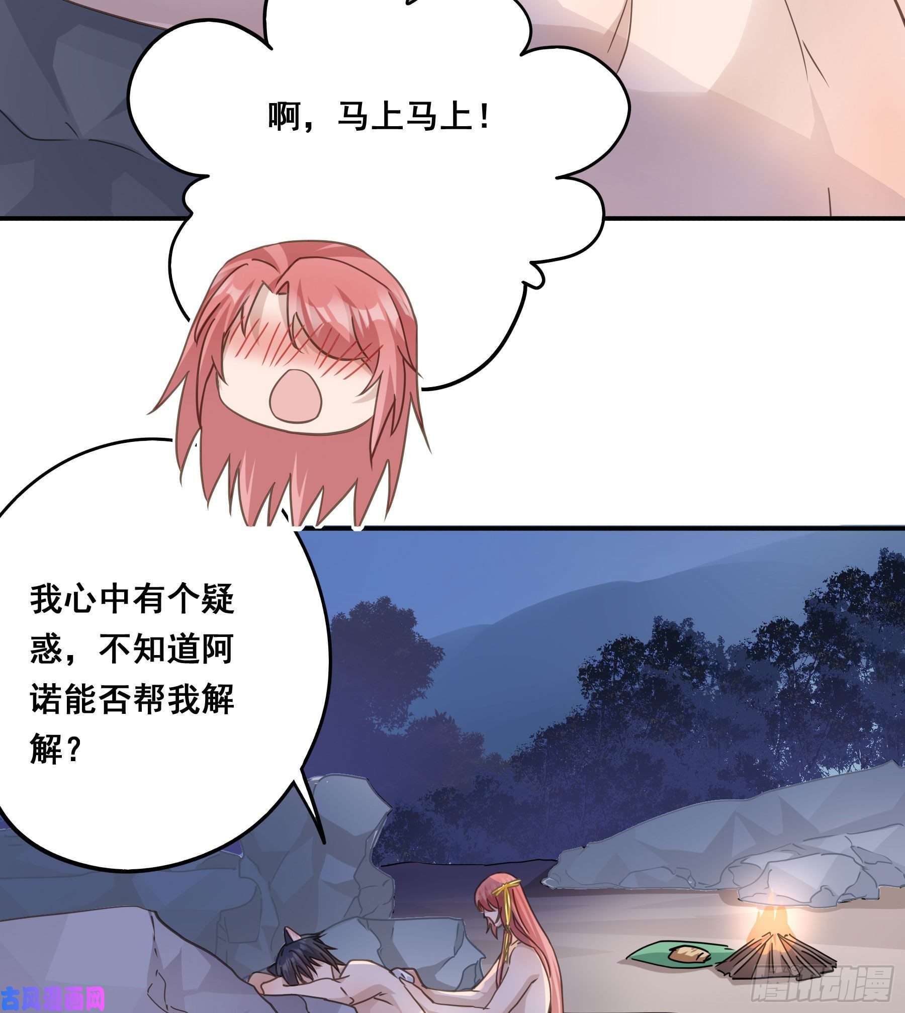 君心不良你在摸哪里