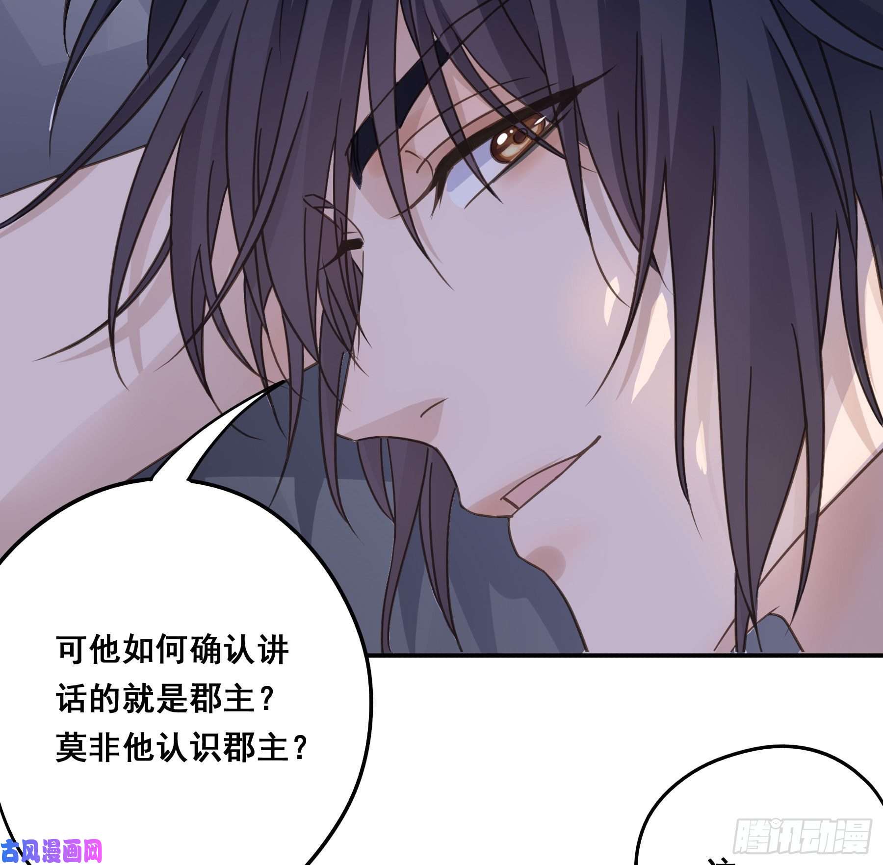 君心不良你在摸哪里