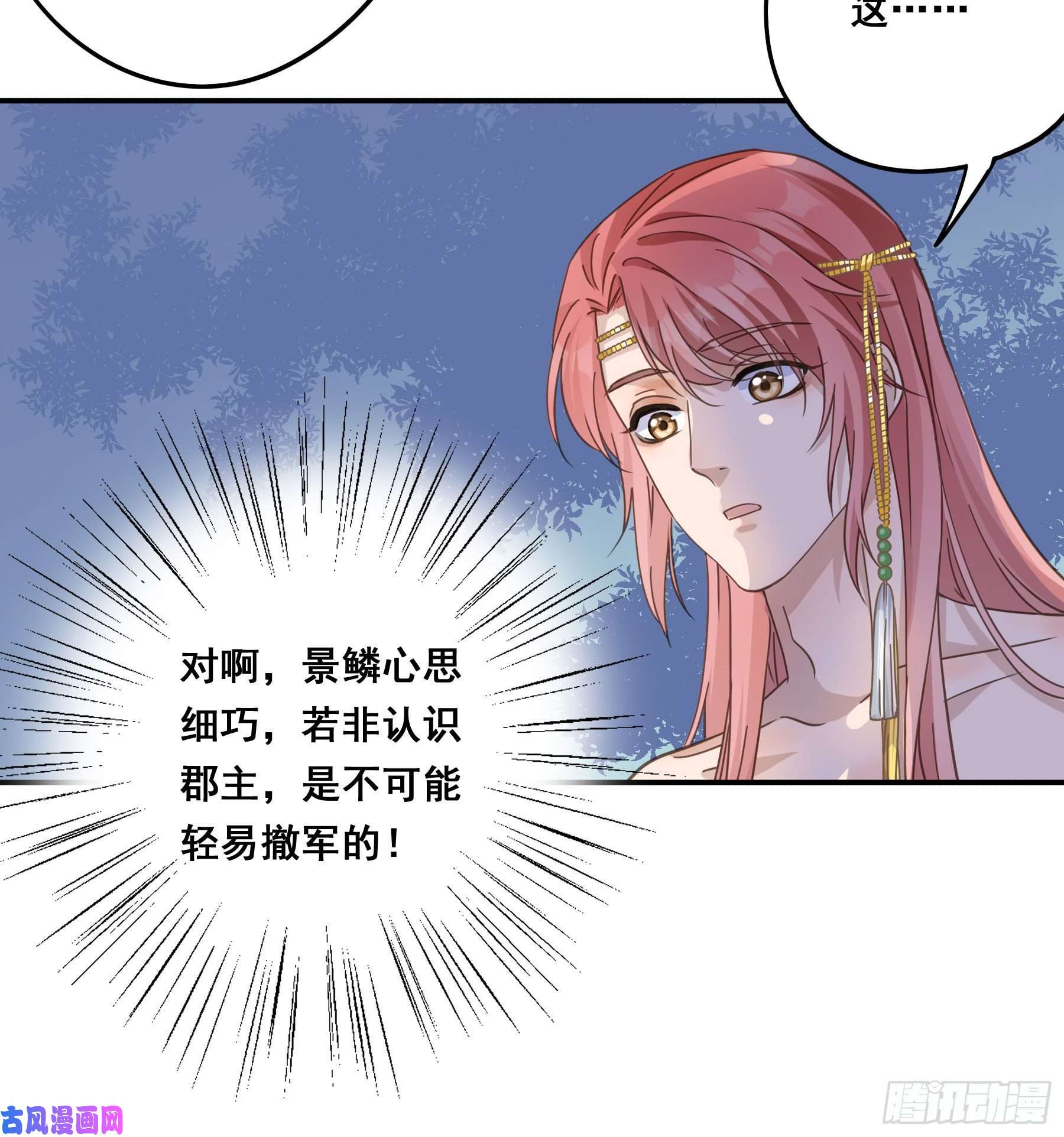 君心不良你在摸哪里