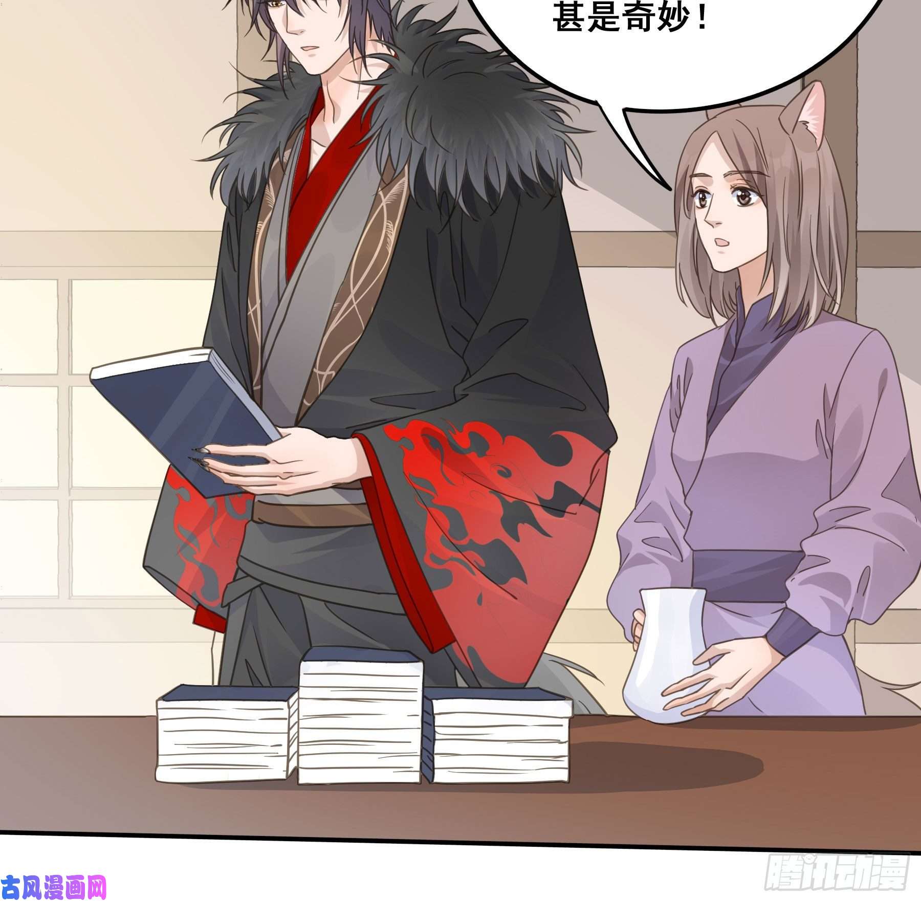 君心不良名场面出现了！