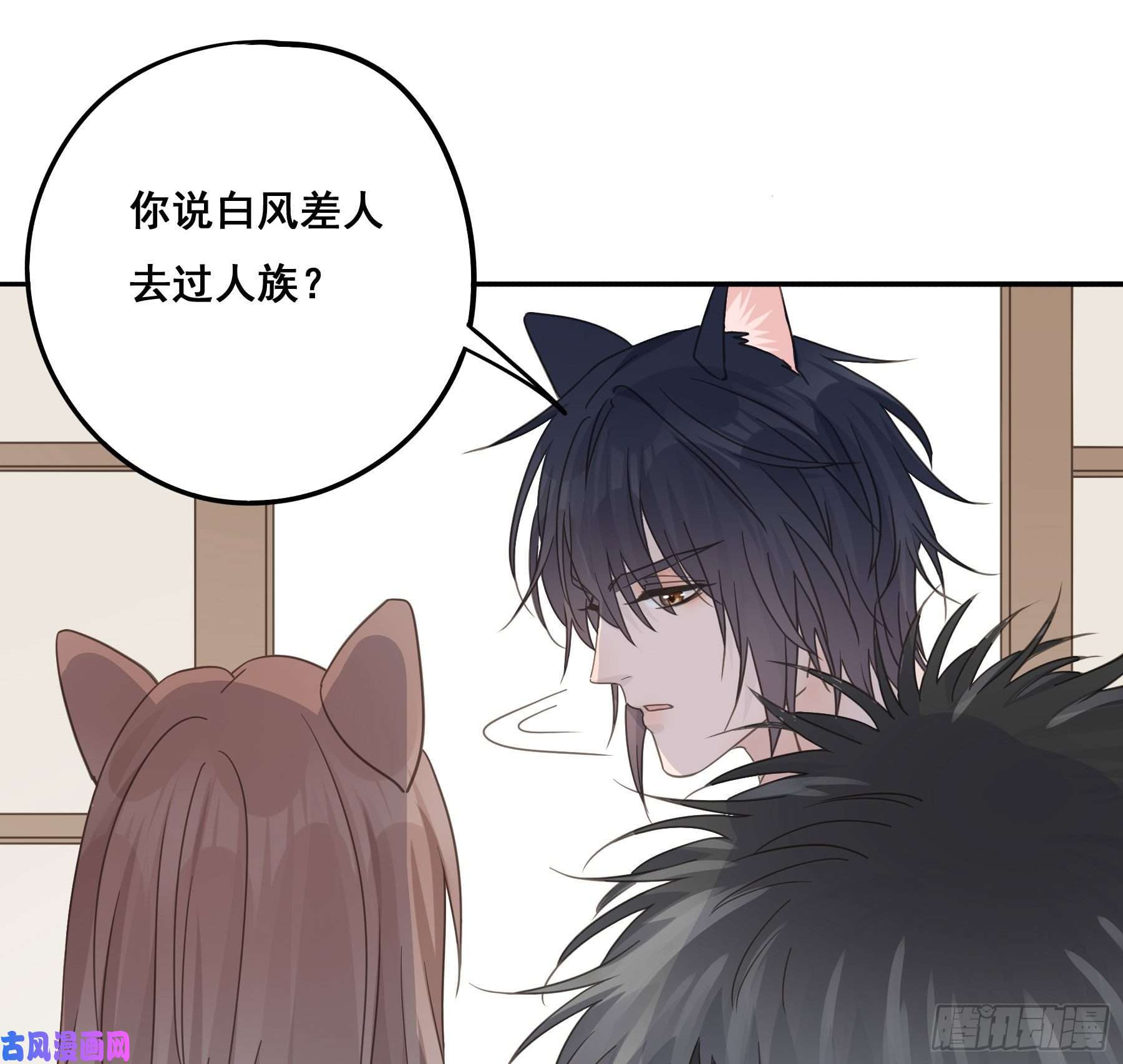 君心不良名场面出现了！