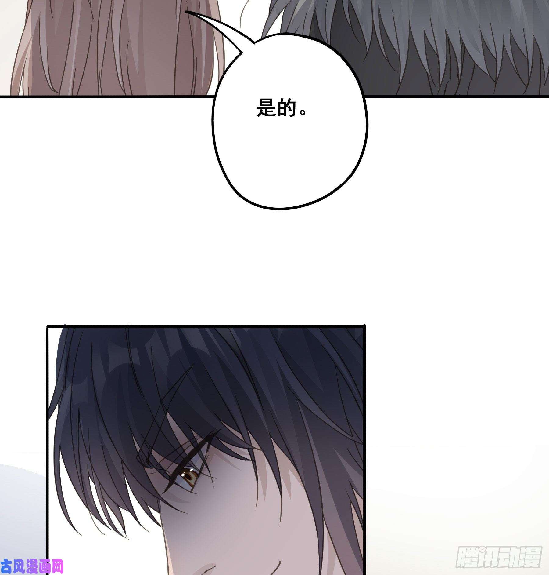 君心不良名场面出现了！