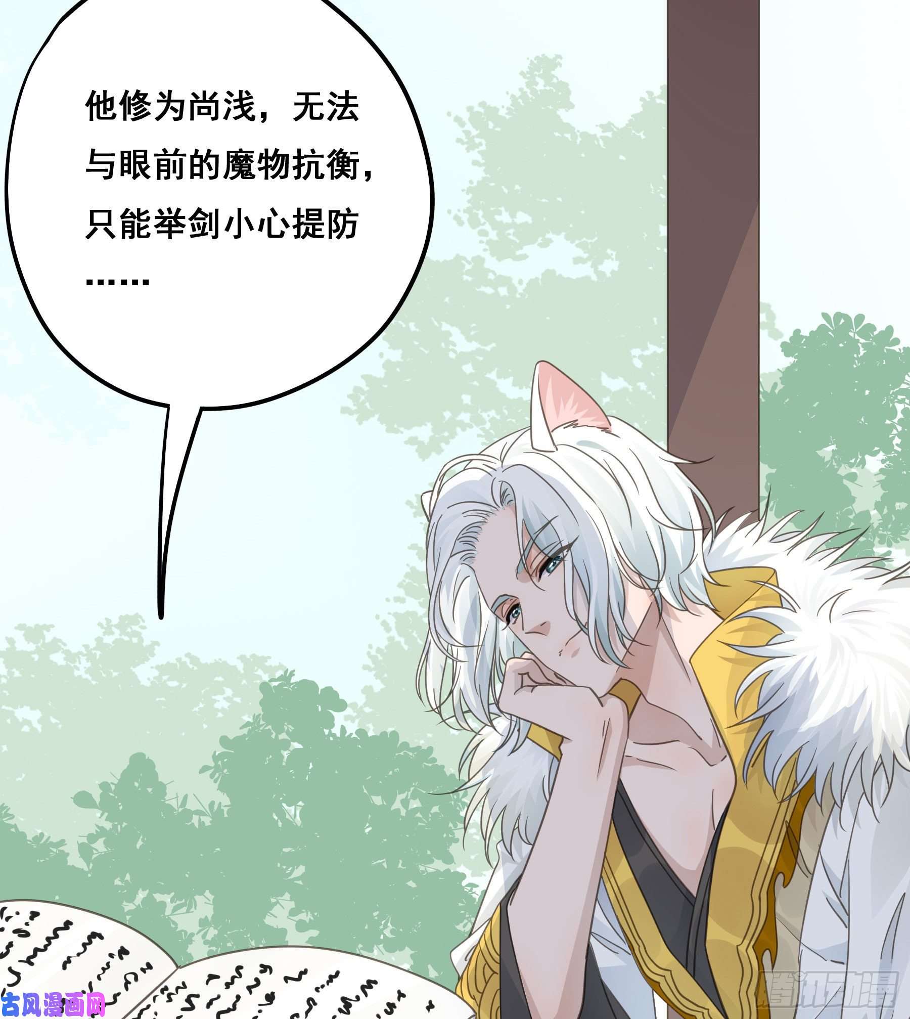 君心不良名场面出现了！