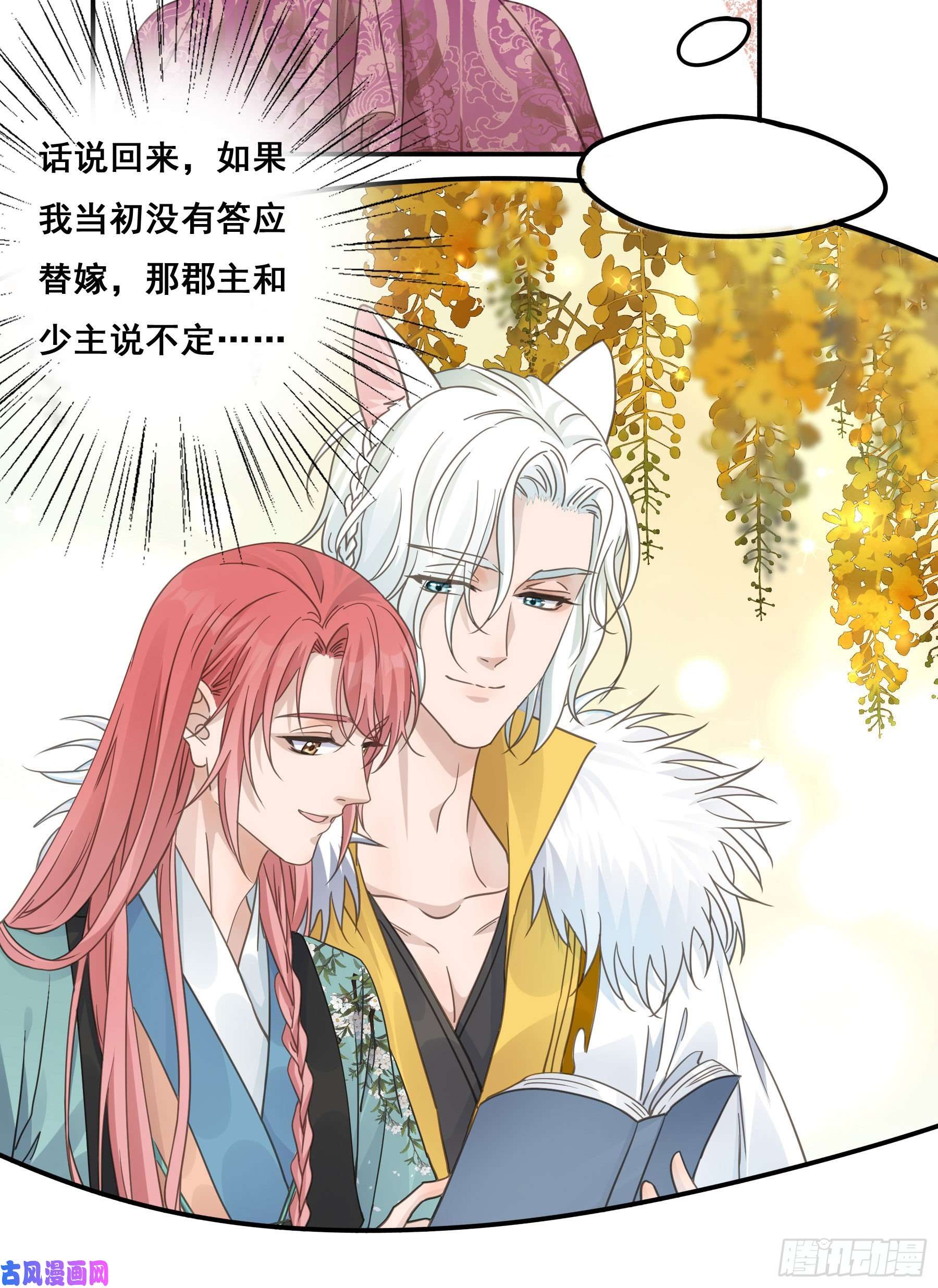 君心不良名场面出现了！