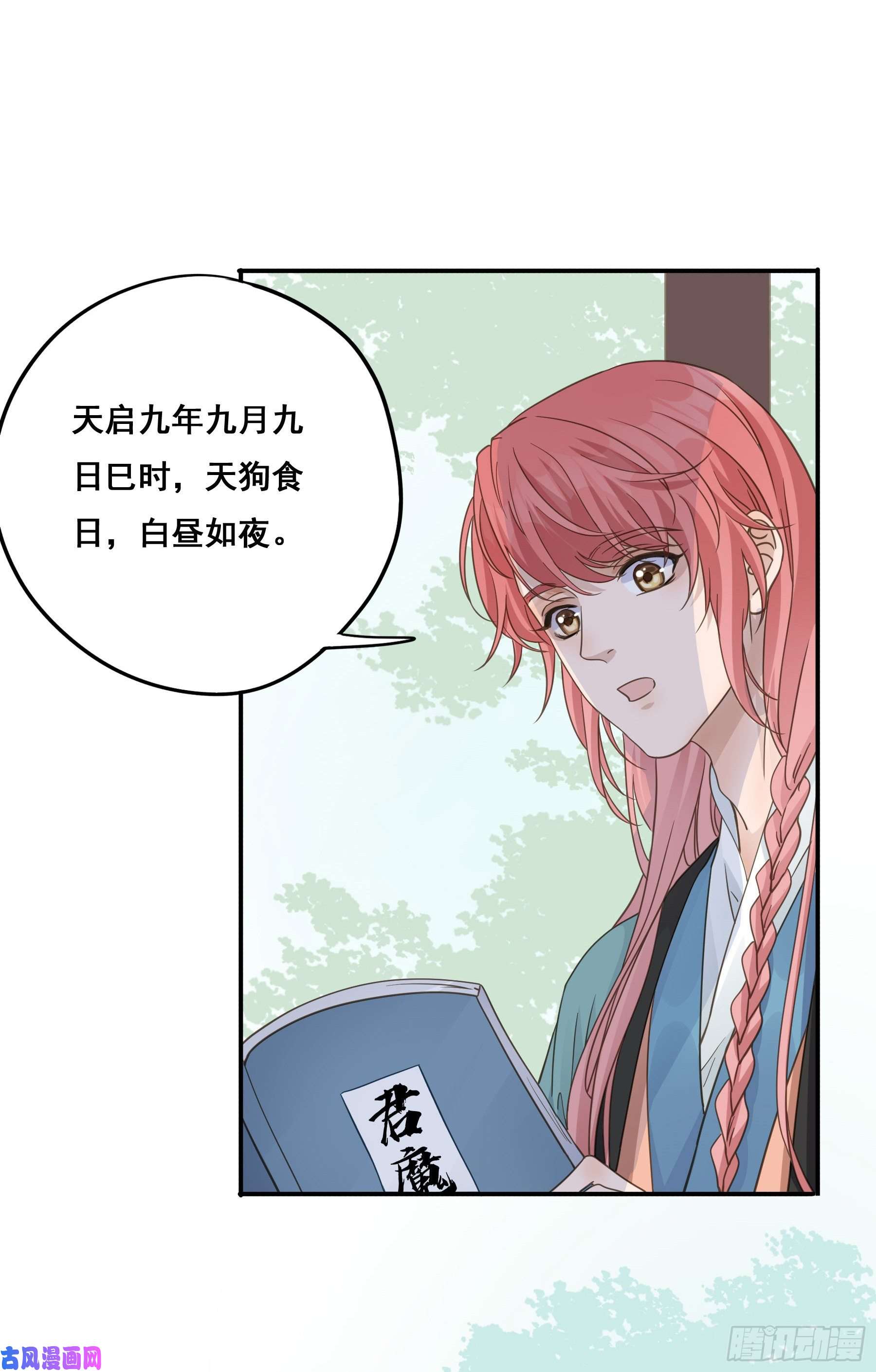 君心不良名场面出现了！