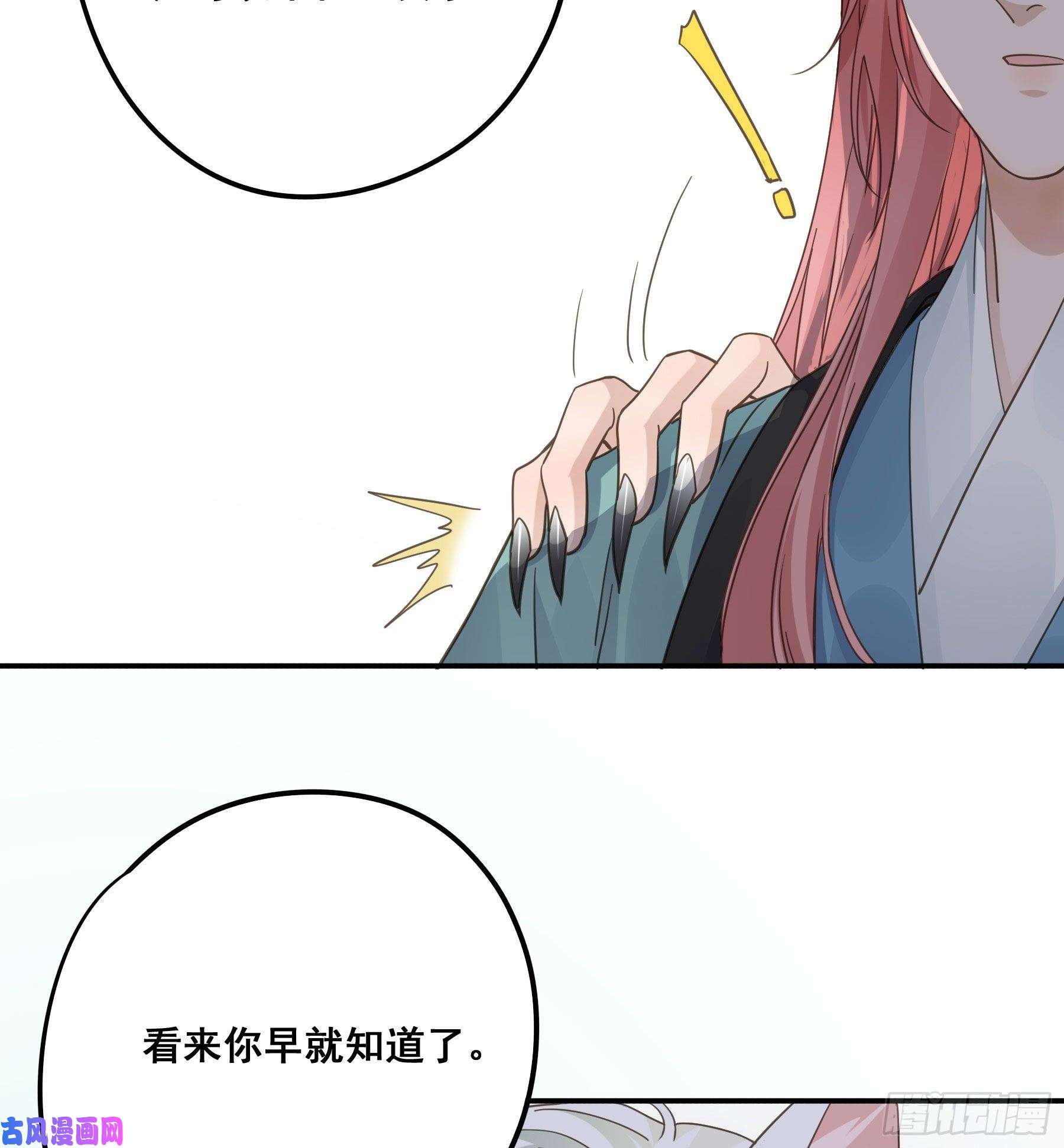 君心不良名场面出现了！