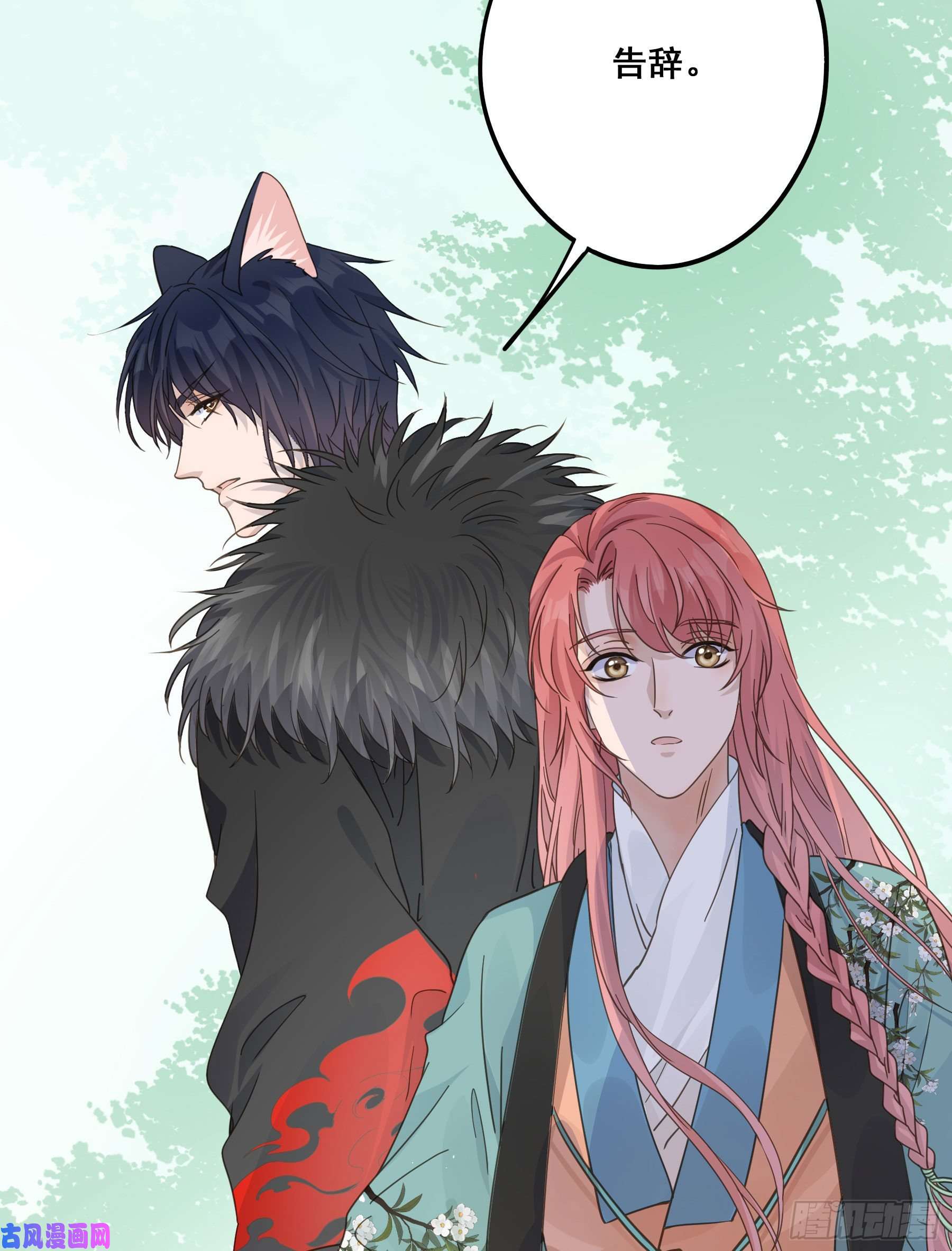 君心不良名场面出现了！