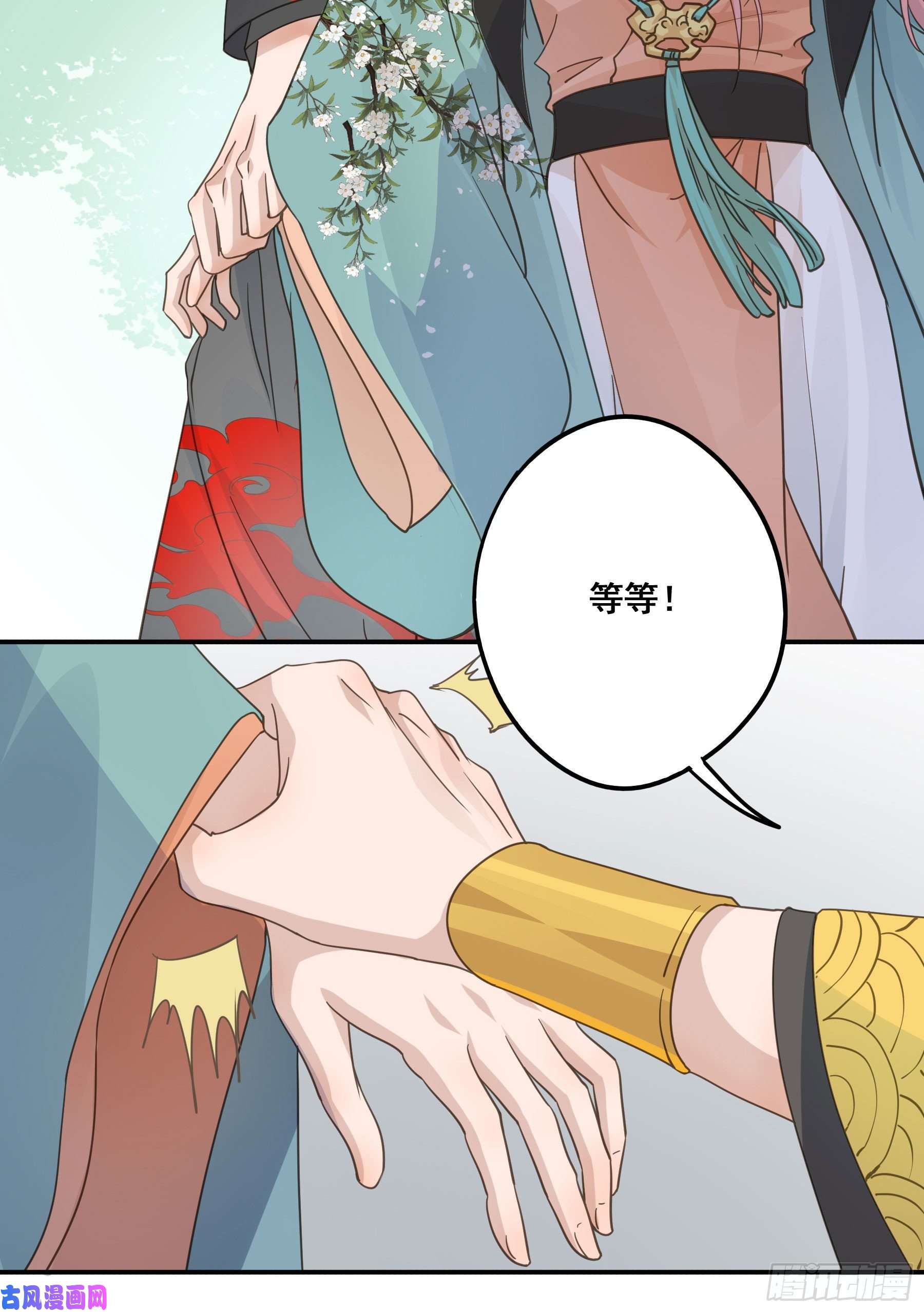 君心不良名场面出现了！