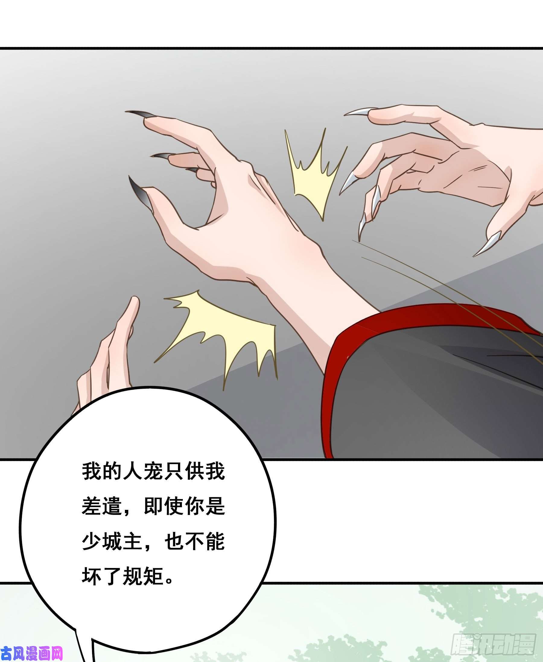 君心不良名场面出现了！