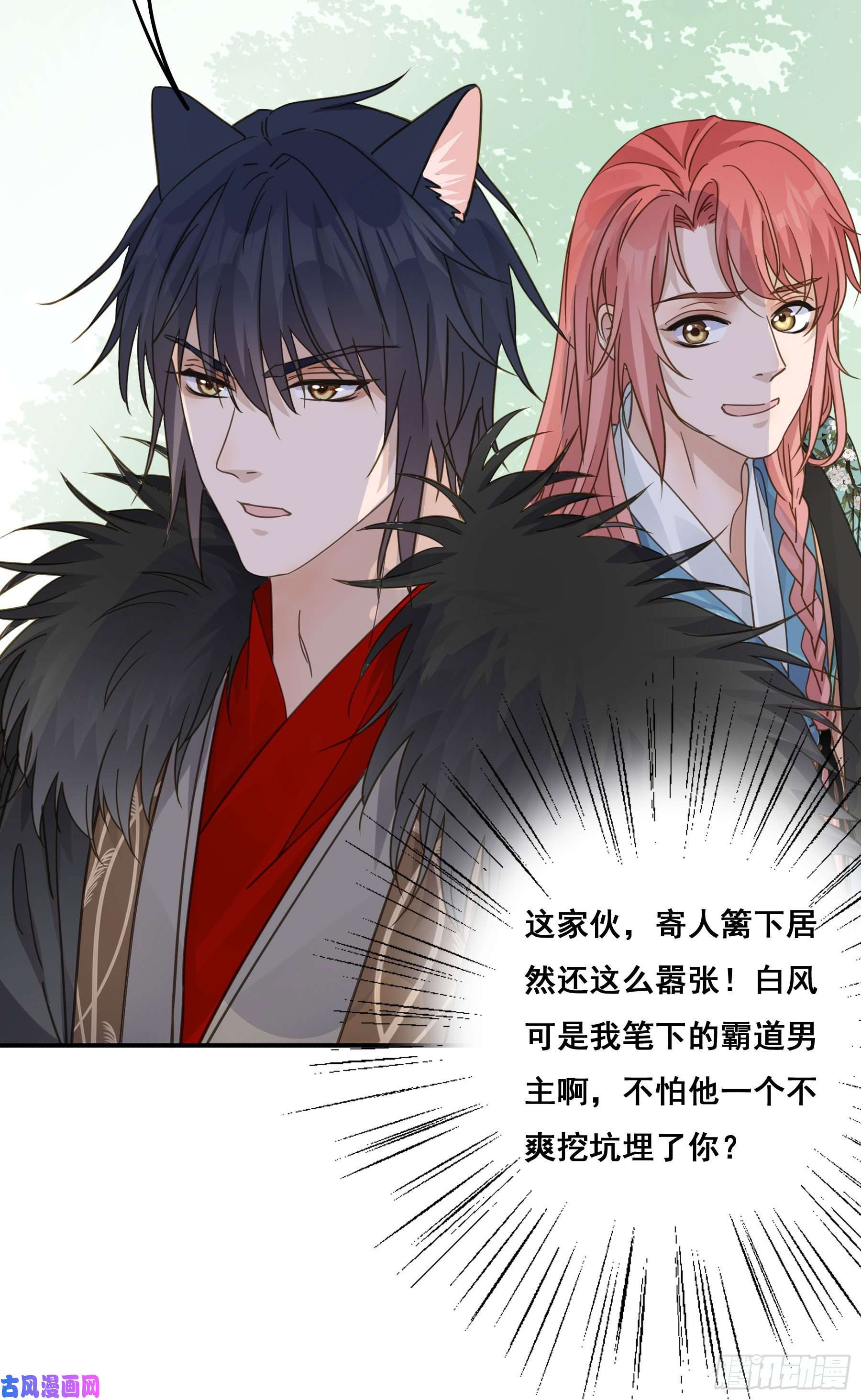 君心不良名场面出现了！