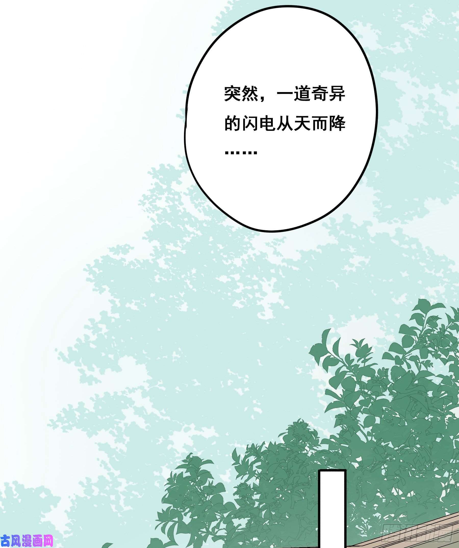 君心不良名场面出现了！