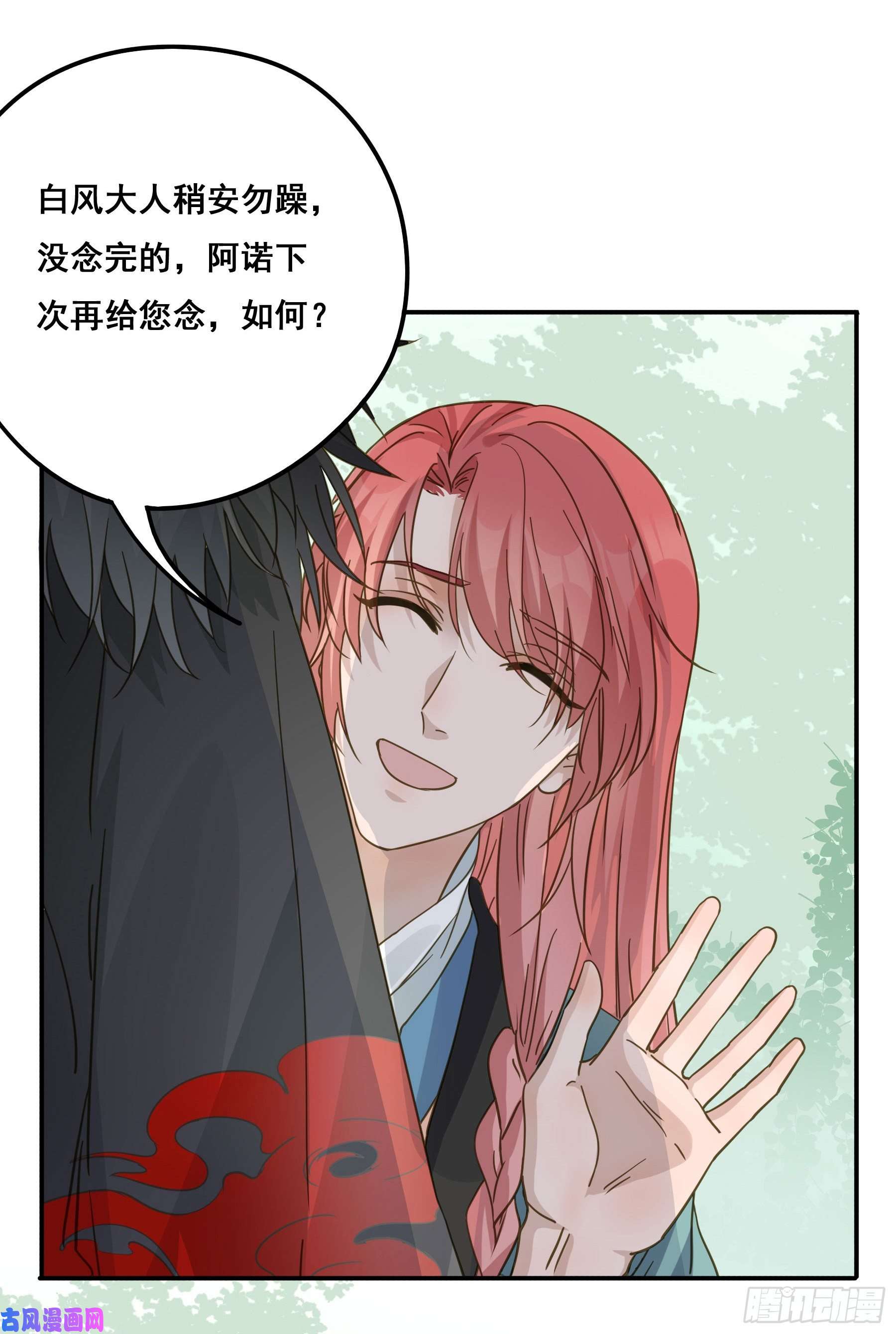 君心不良名场面出现了！