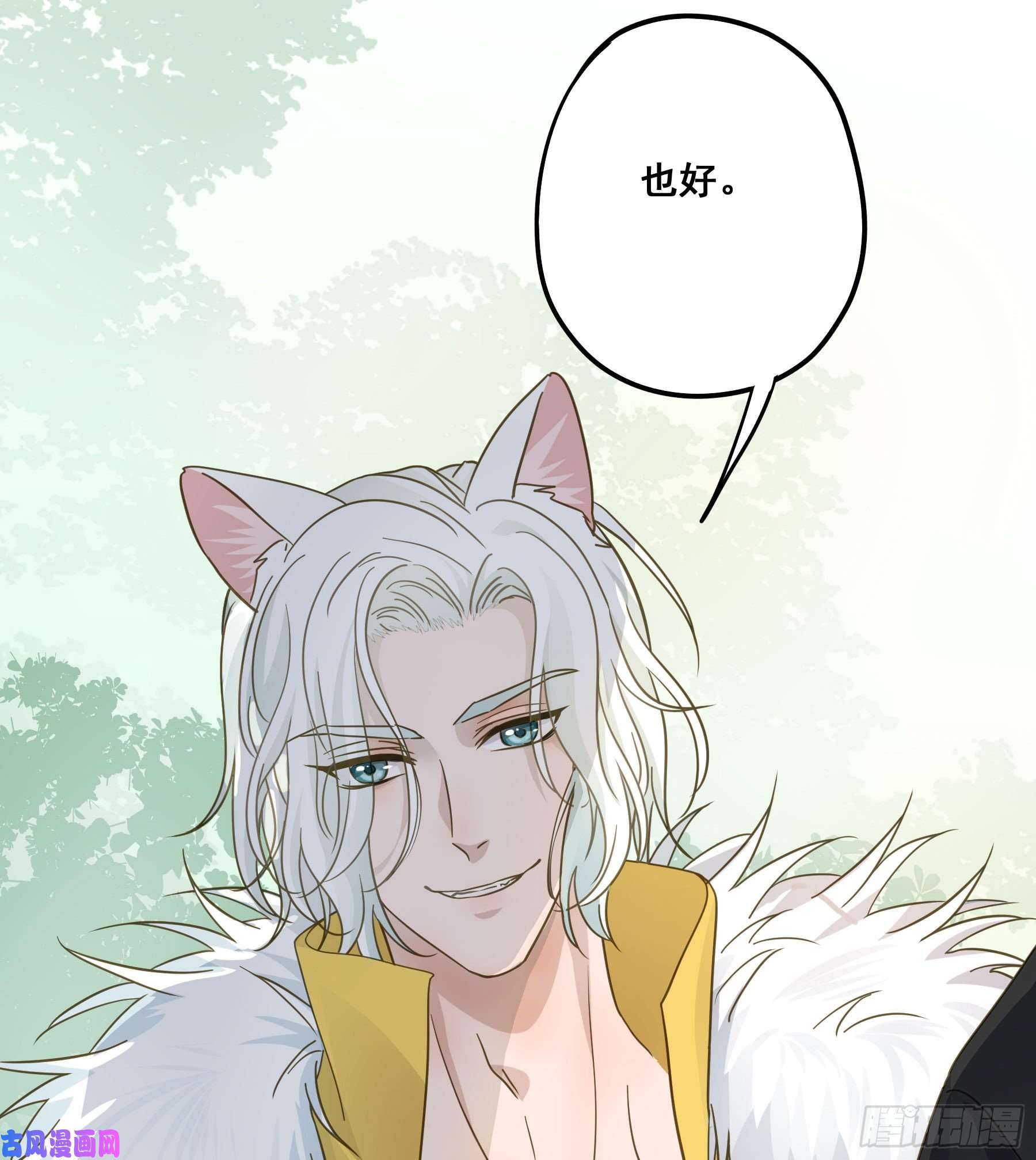 君心不良名场面出现了！