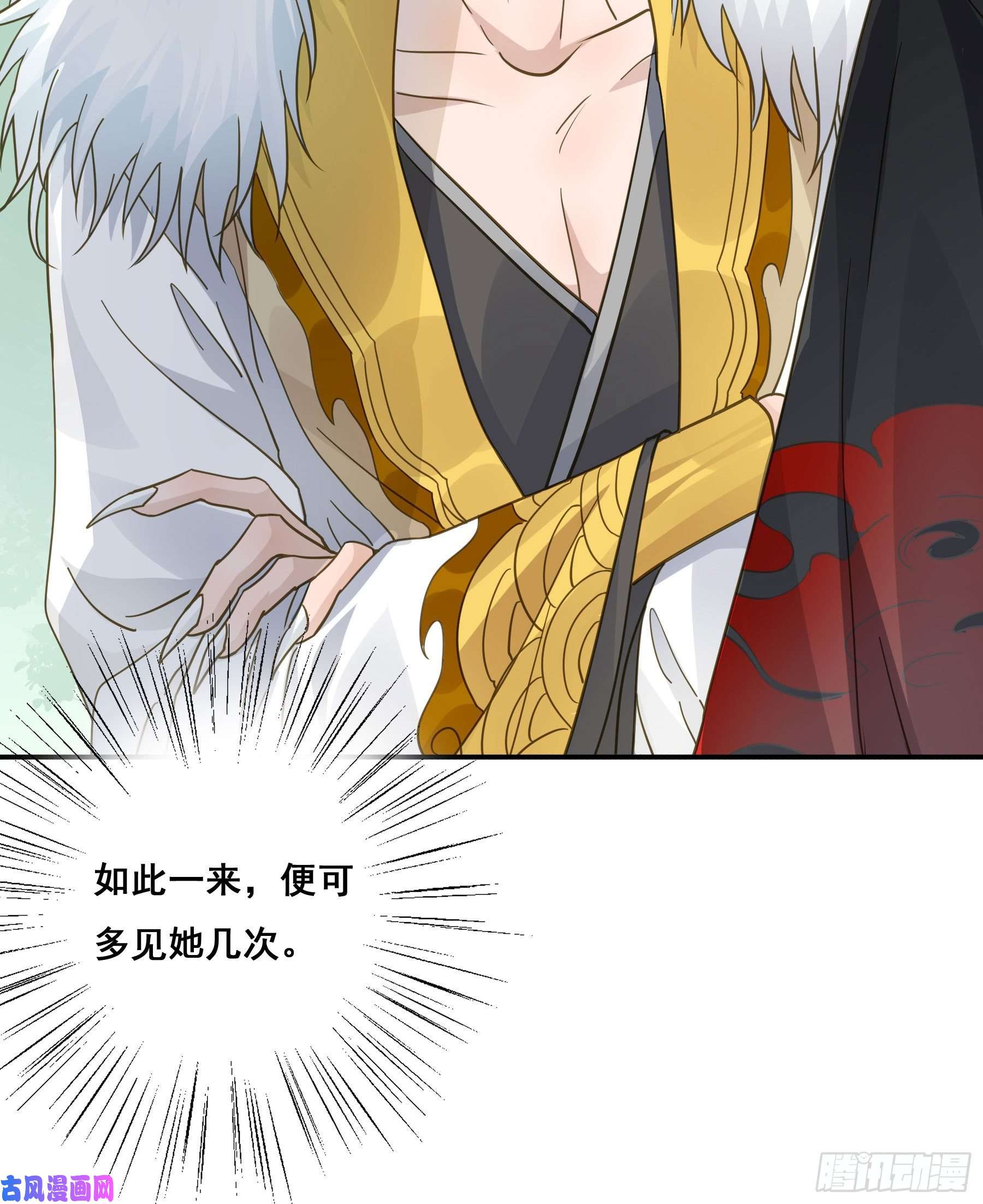 君心不良名场面出现了！