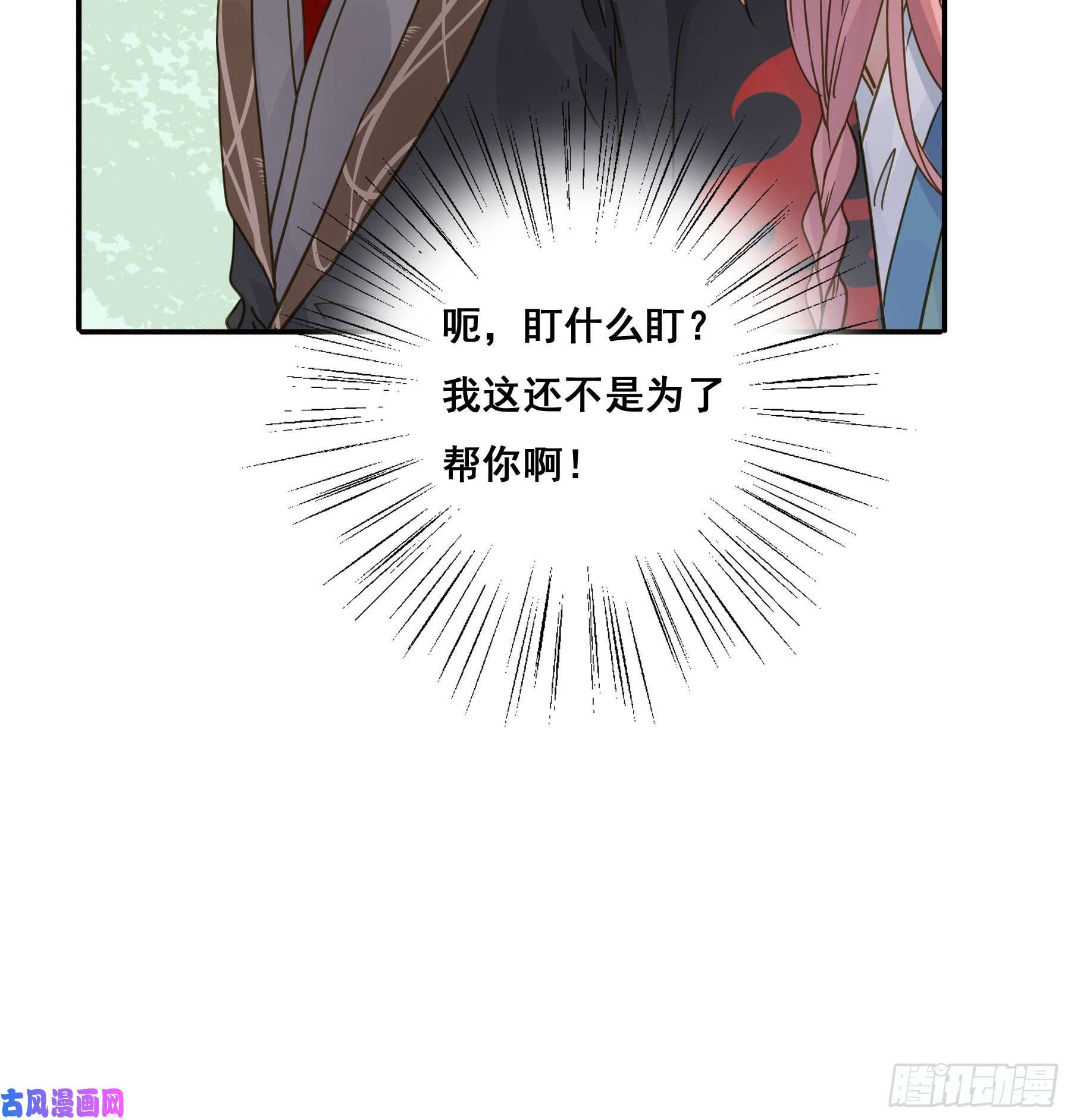 君心不良名场面出现了！