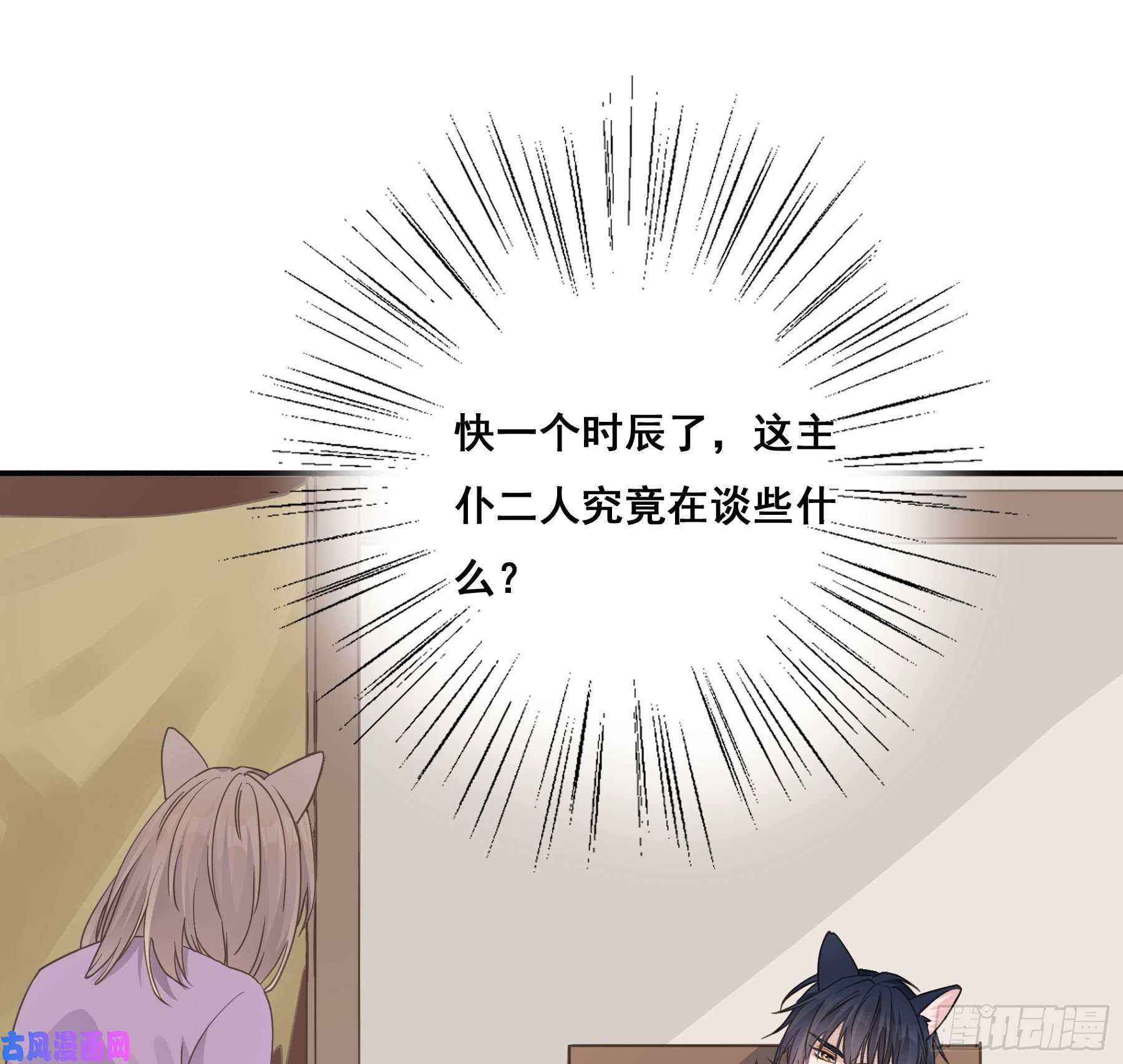 君心不良名场面出现了！