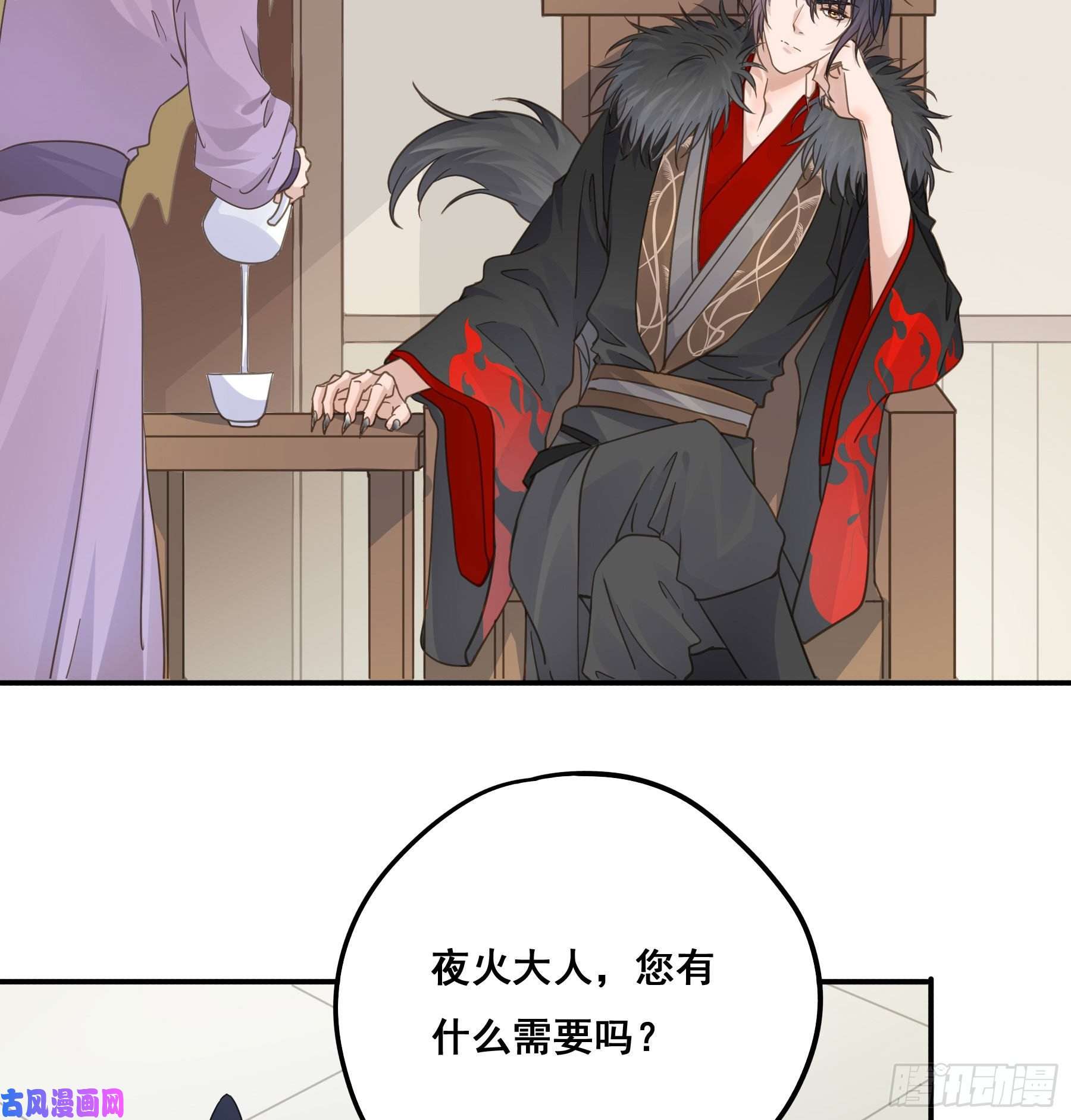 君心不良名场面出现了！