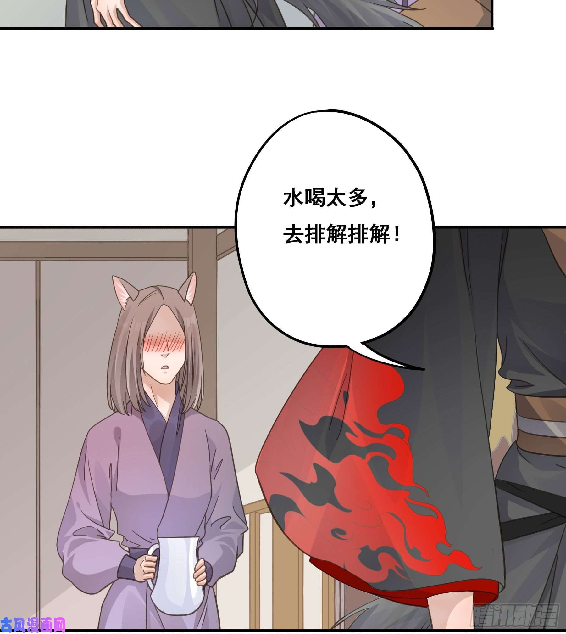 君心不良名场面出现了！