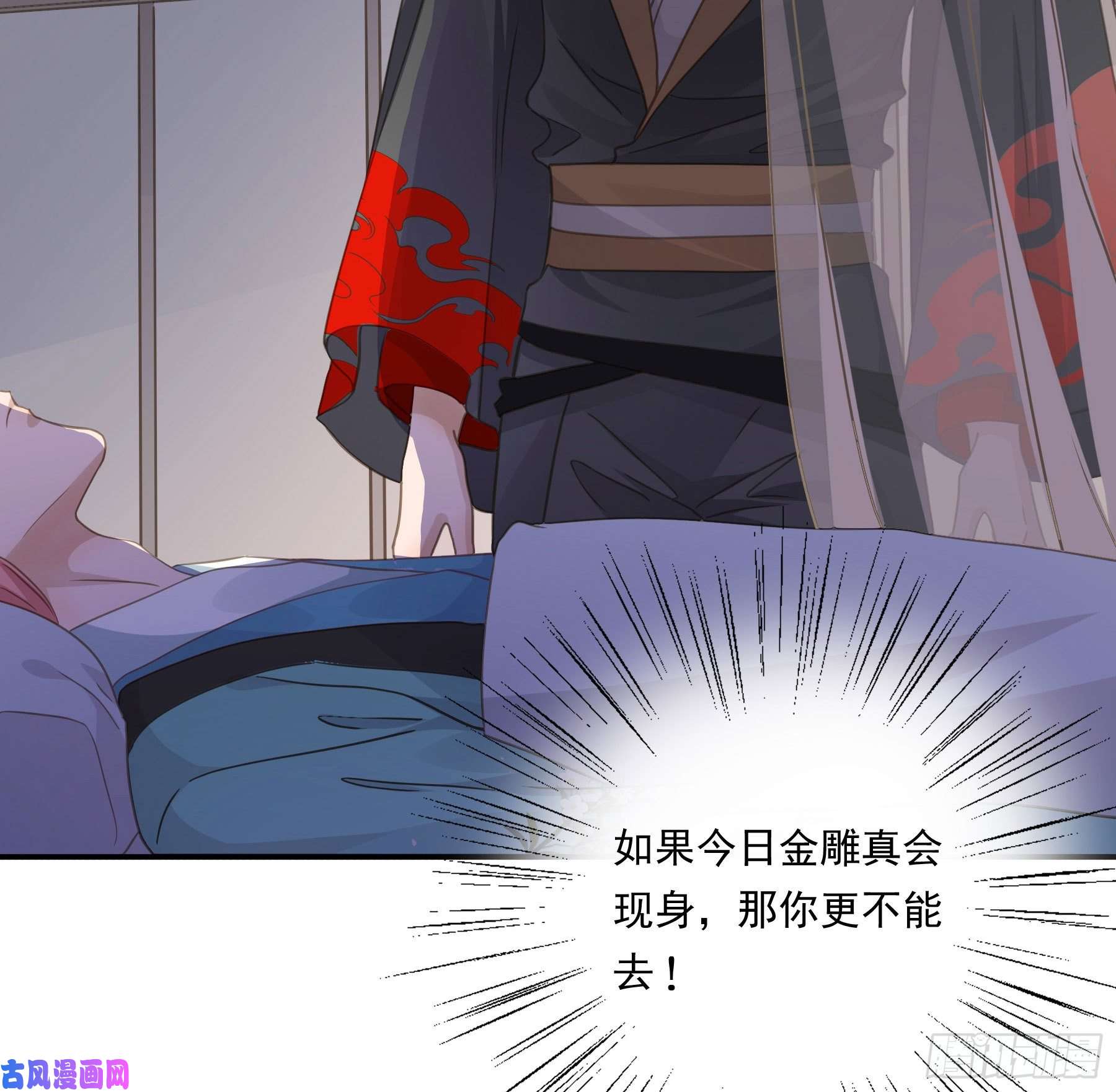 君心不良我要成全他们！