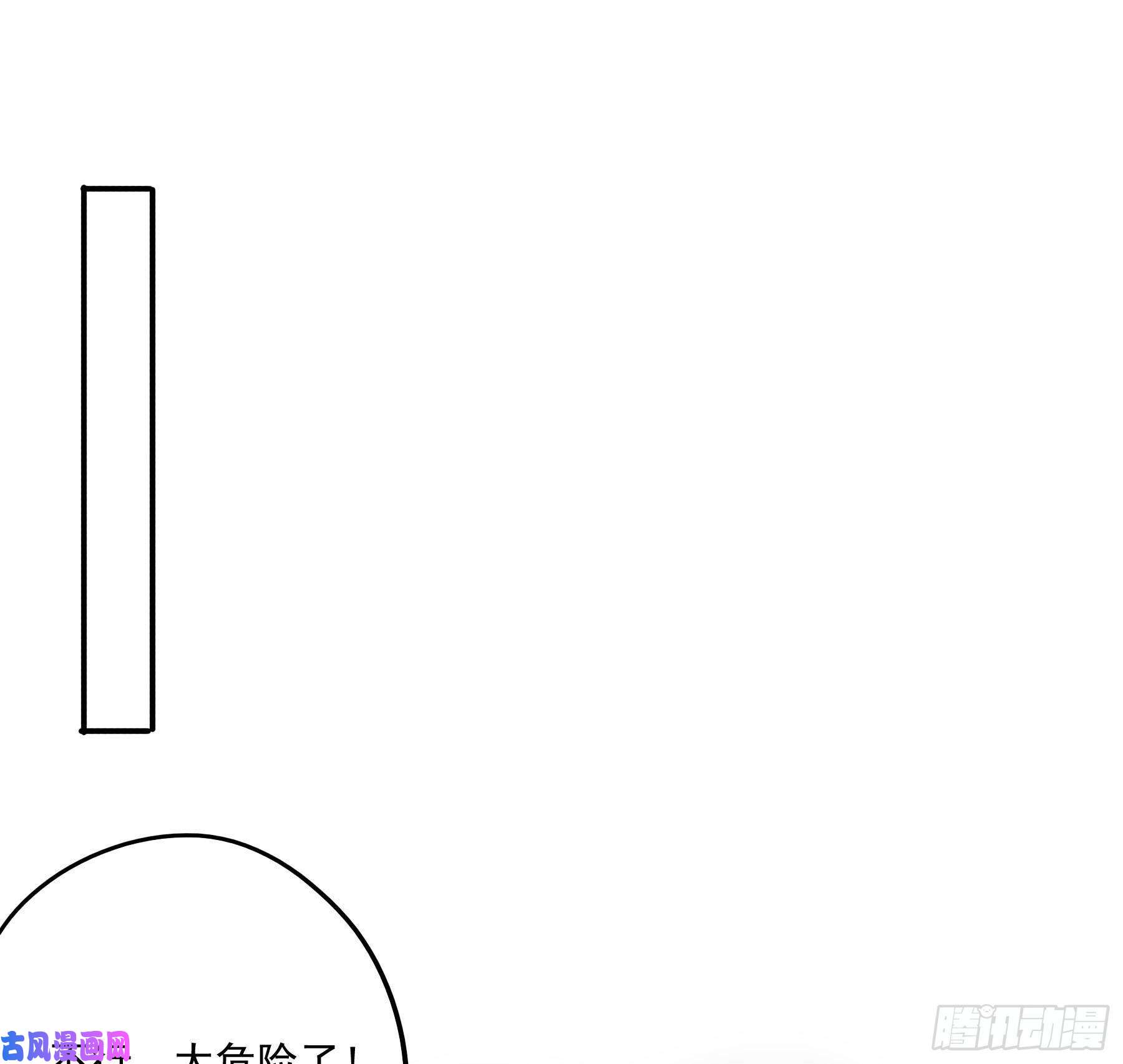 君心不良我要成全他们！