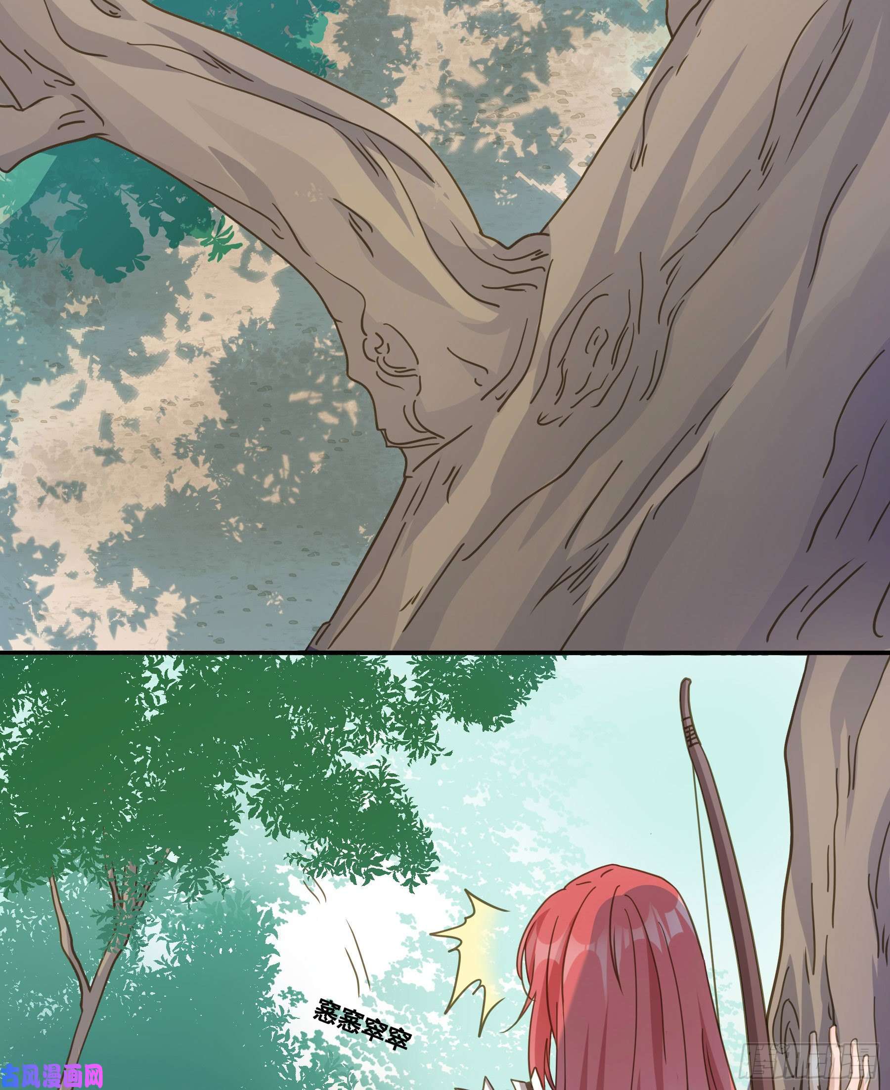 君心不良我要成全他们！