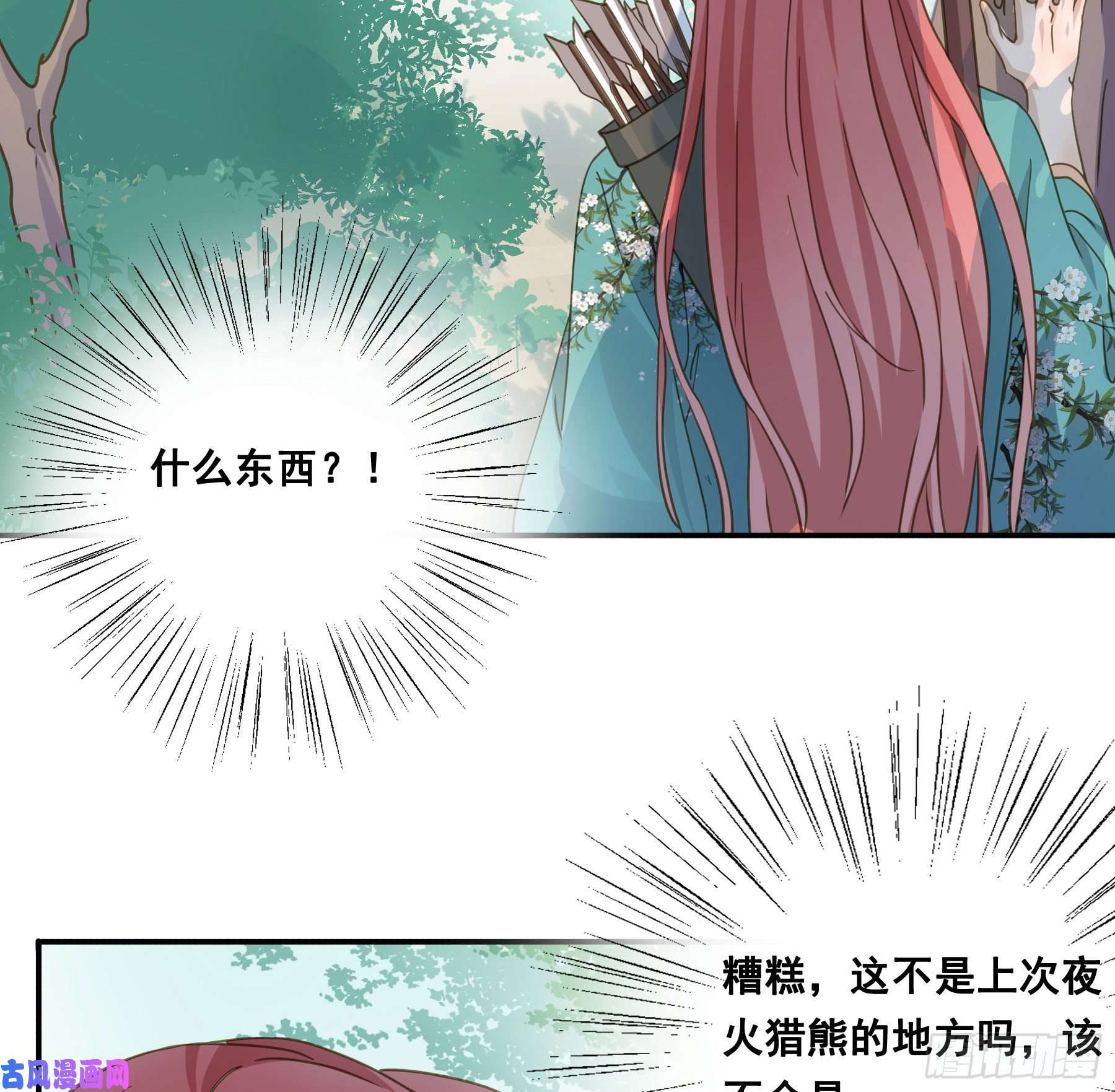 君心不良我要成全他们！