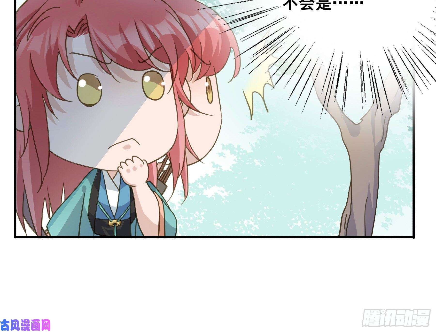 君心不良我要成全他们！