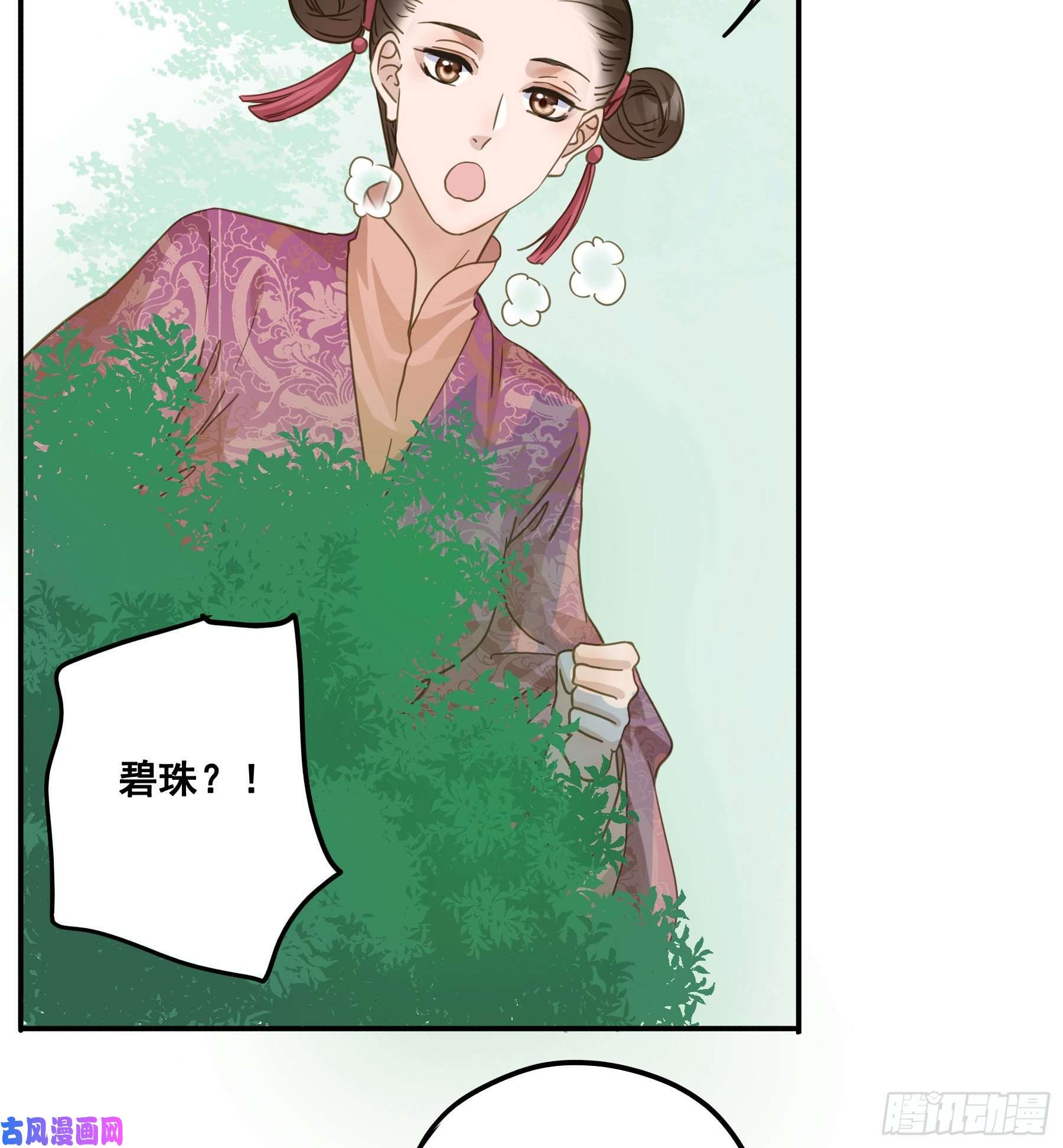 君心不良我要成全他们！