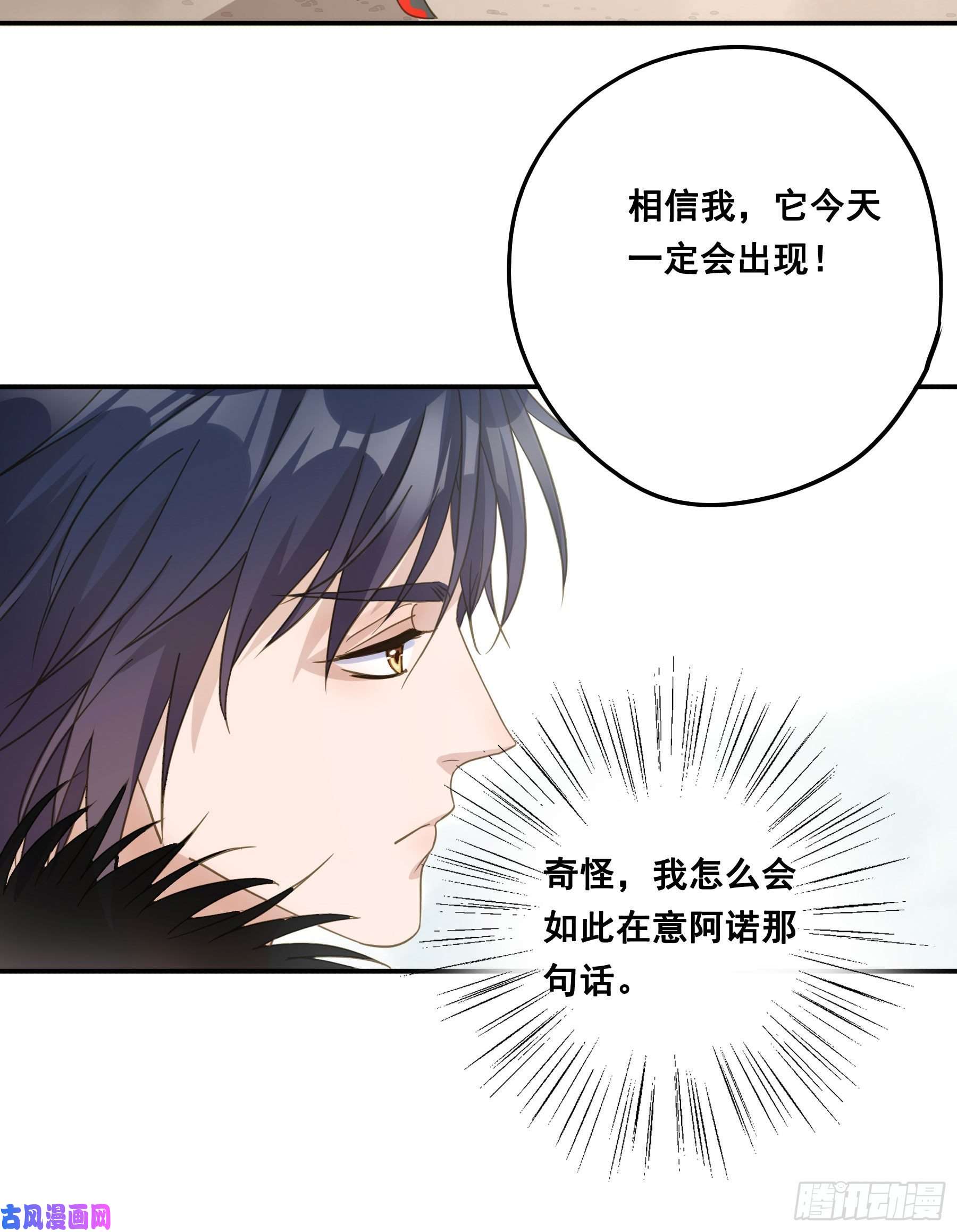 君心不良我要成全他们！