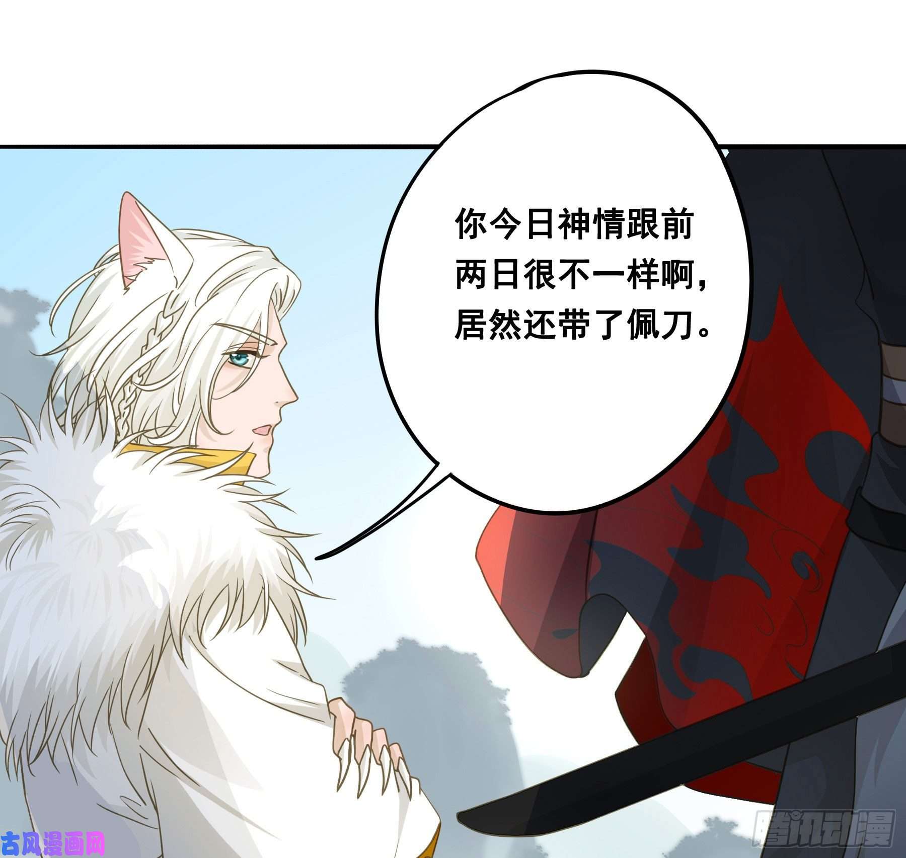 君心不良我要成全他们！