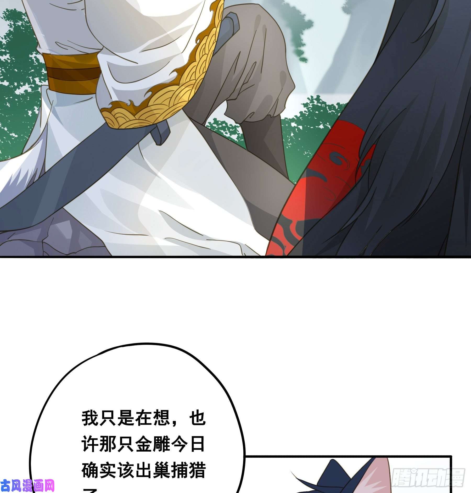 君心不良我要成全他们！