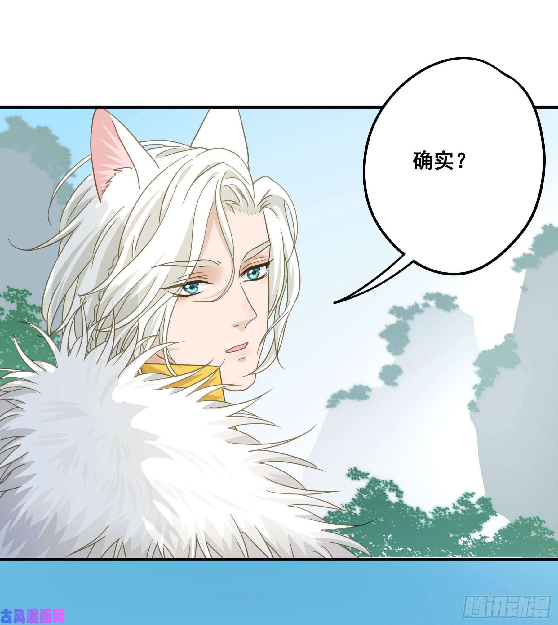 君心不良我要成全他们！