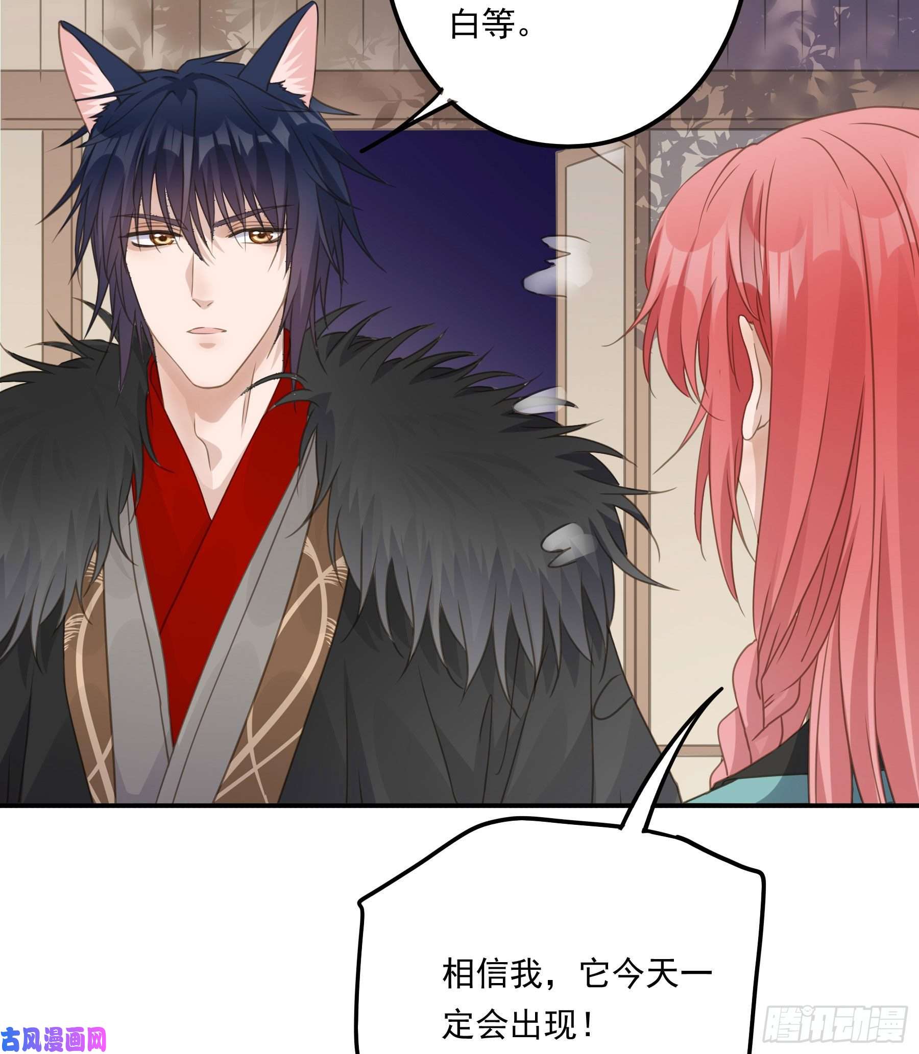 君心不良我要成全他们！