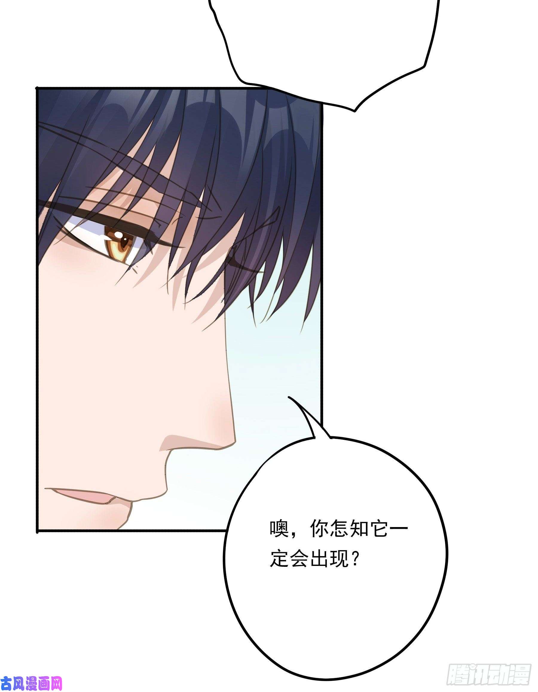 君心不良我要成全他们！