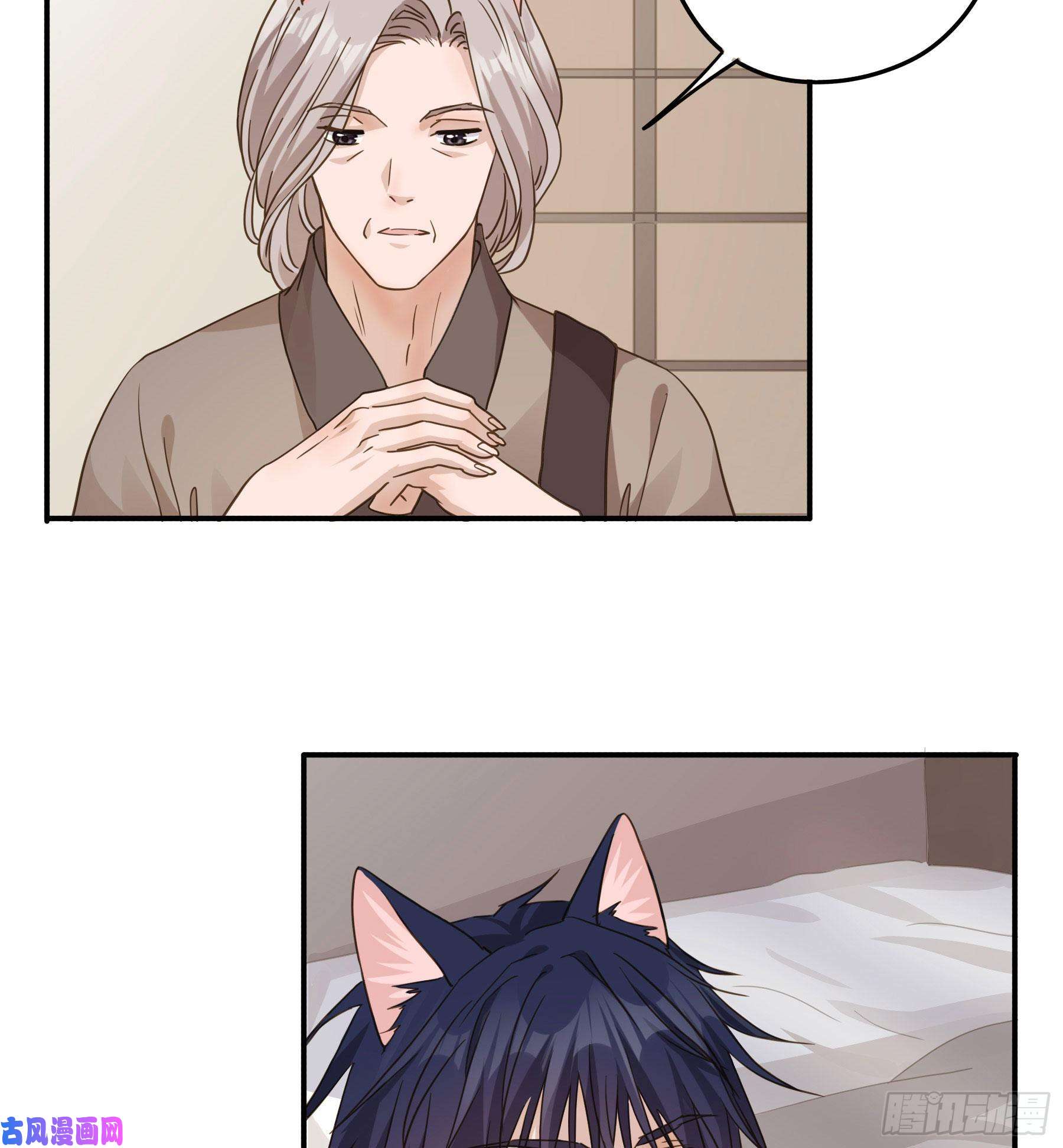 君心不良血液交融