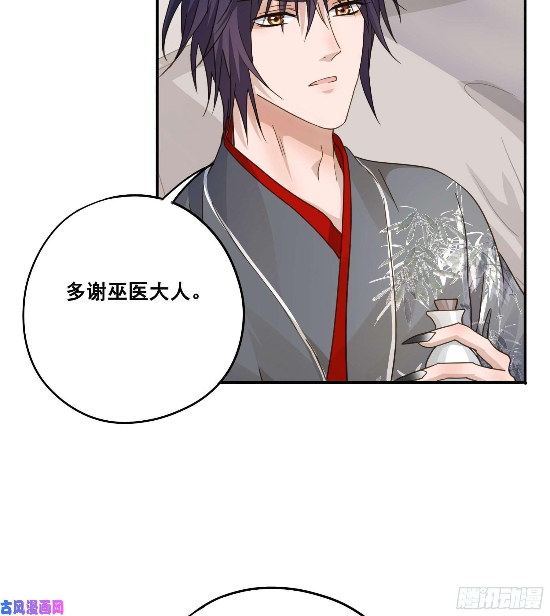 君心不良血液交融