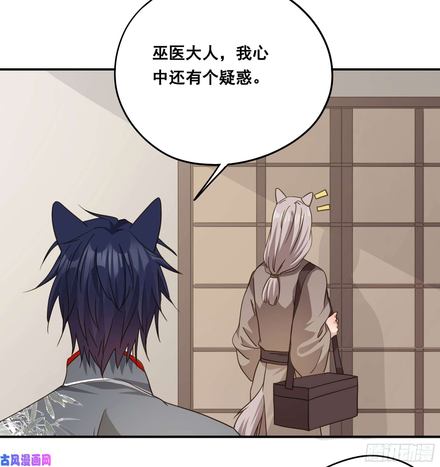 君心不良血液交融