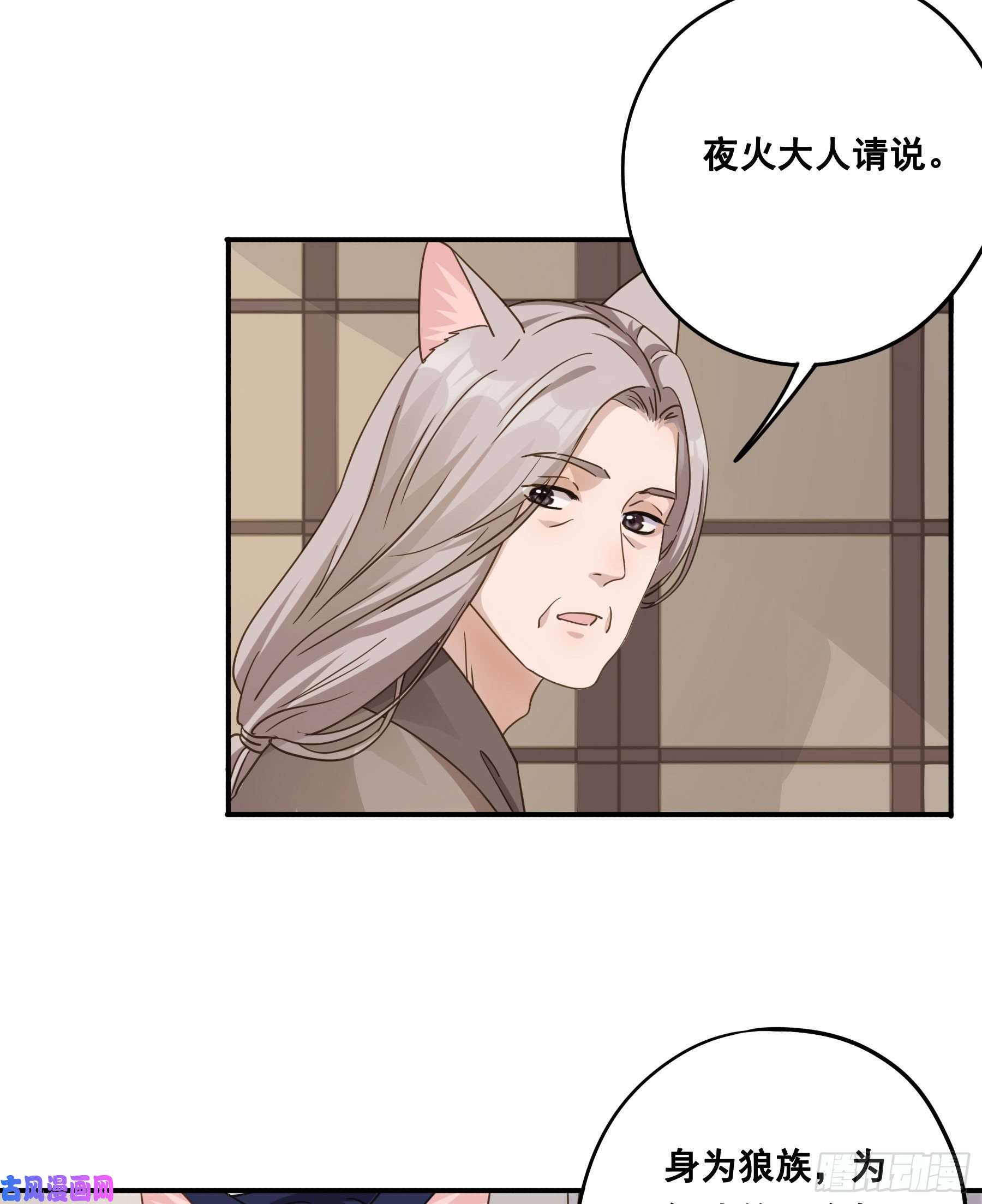 君心不良血液交融