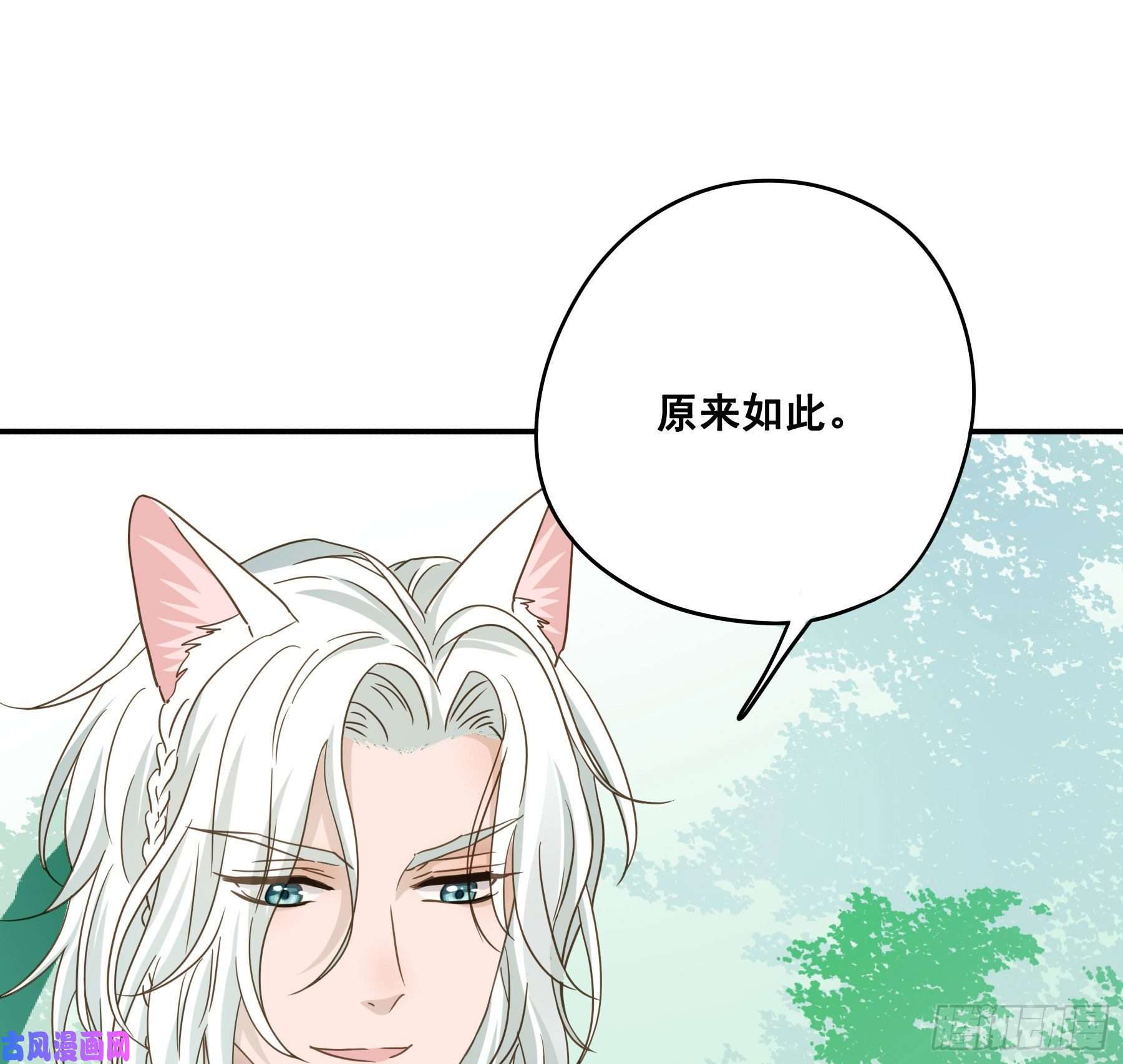 君心不良血液交融