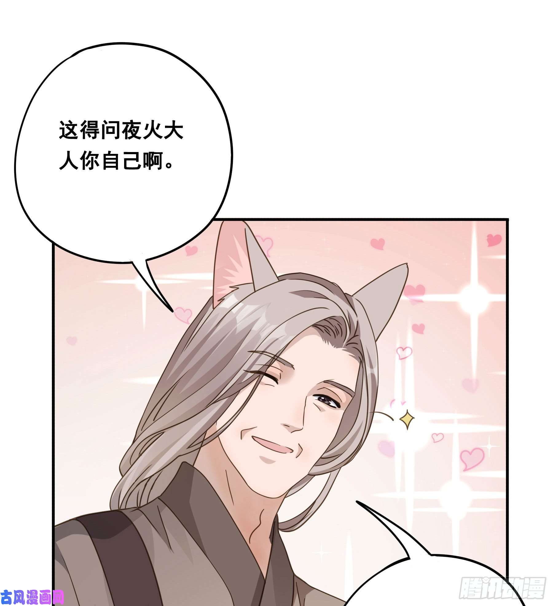 君心不良血液交融