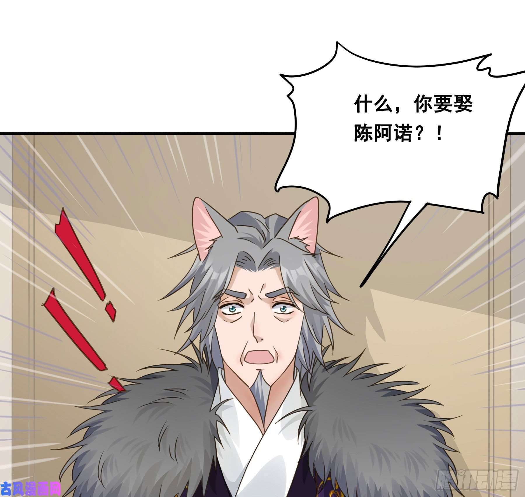 君心不良血液交融