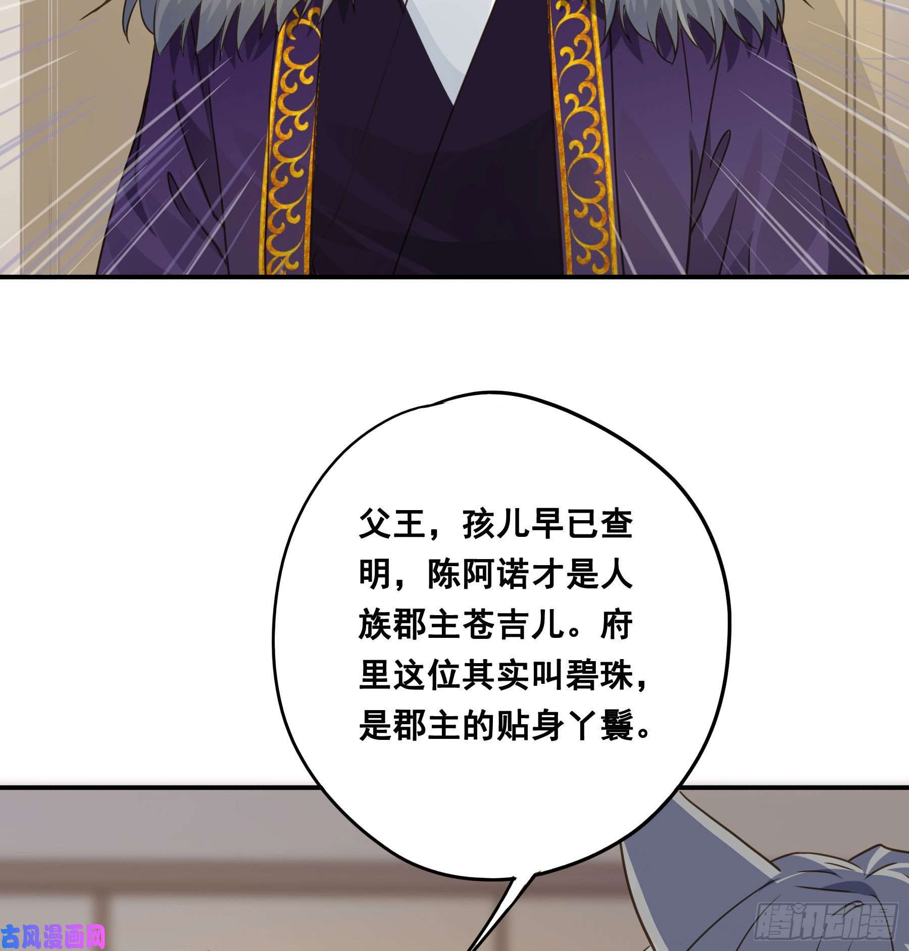 君心不良血液交融