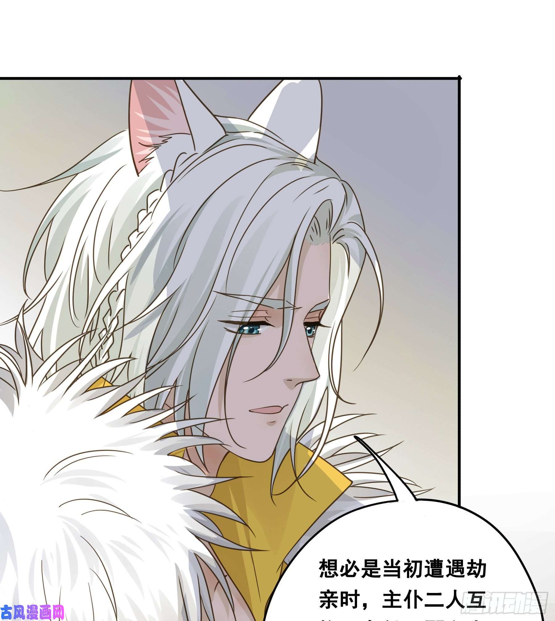 君心不良血液交融