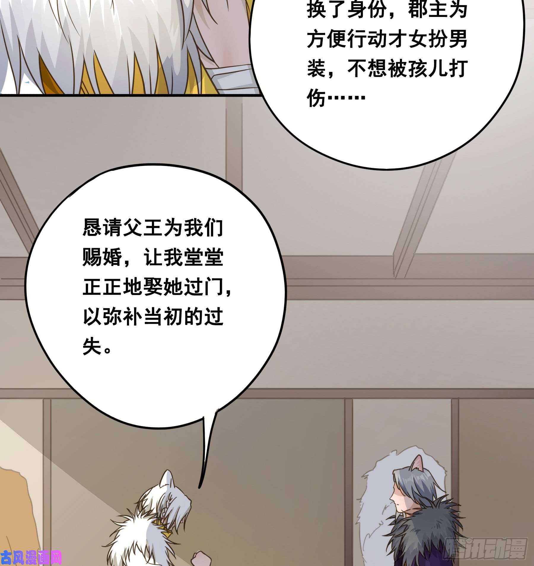 君心不良血液交融